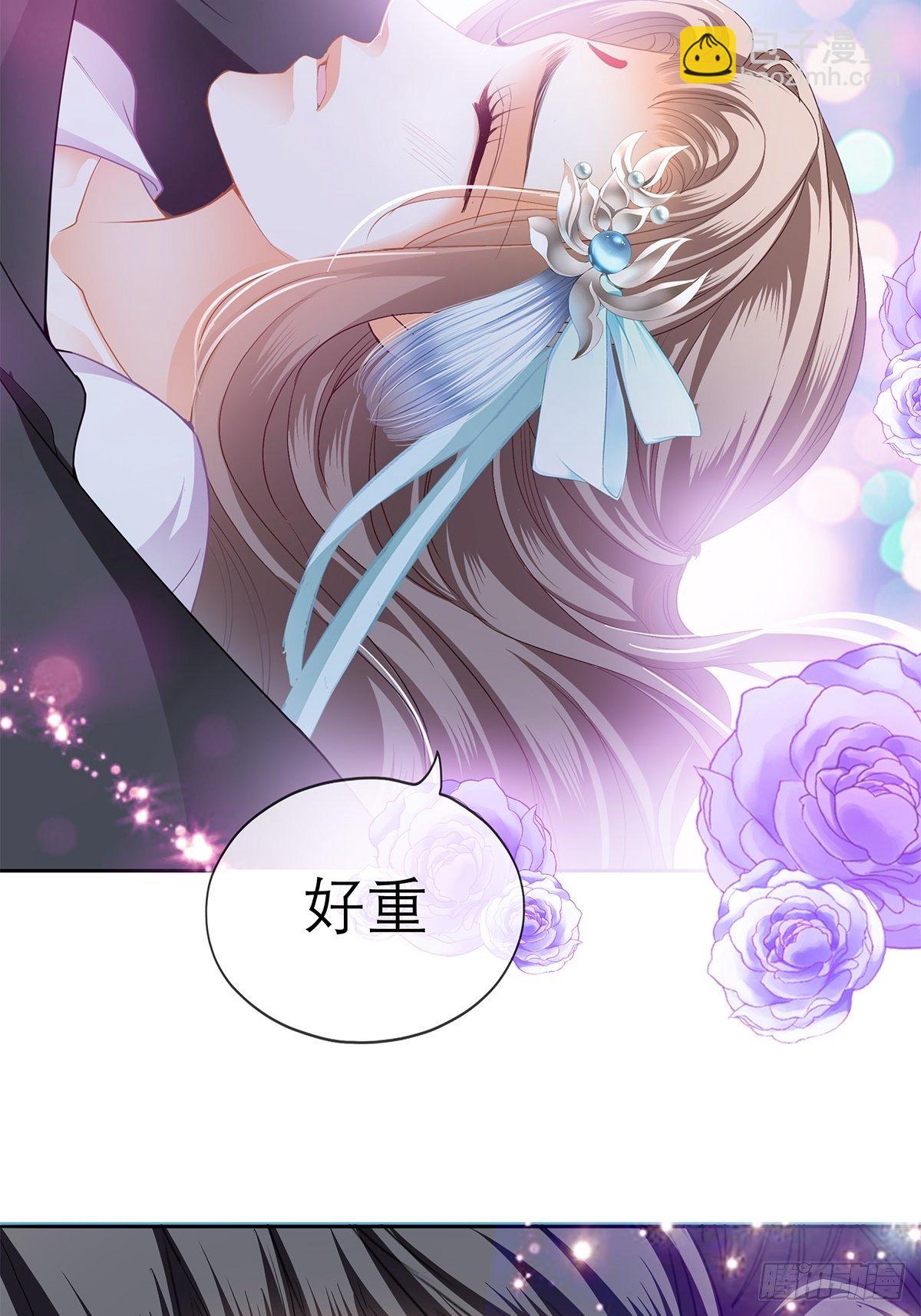 把你吃了-第34话