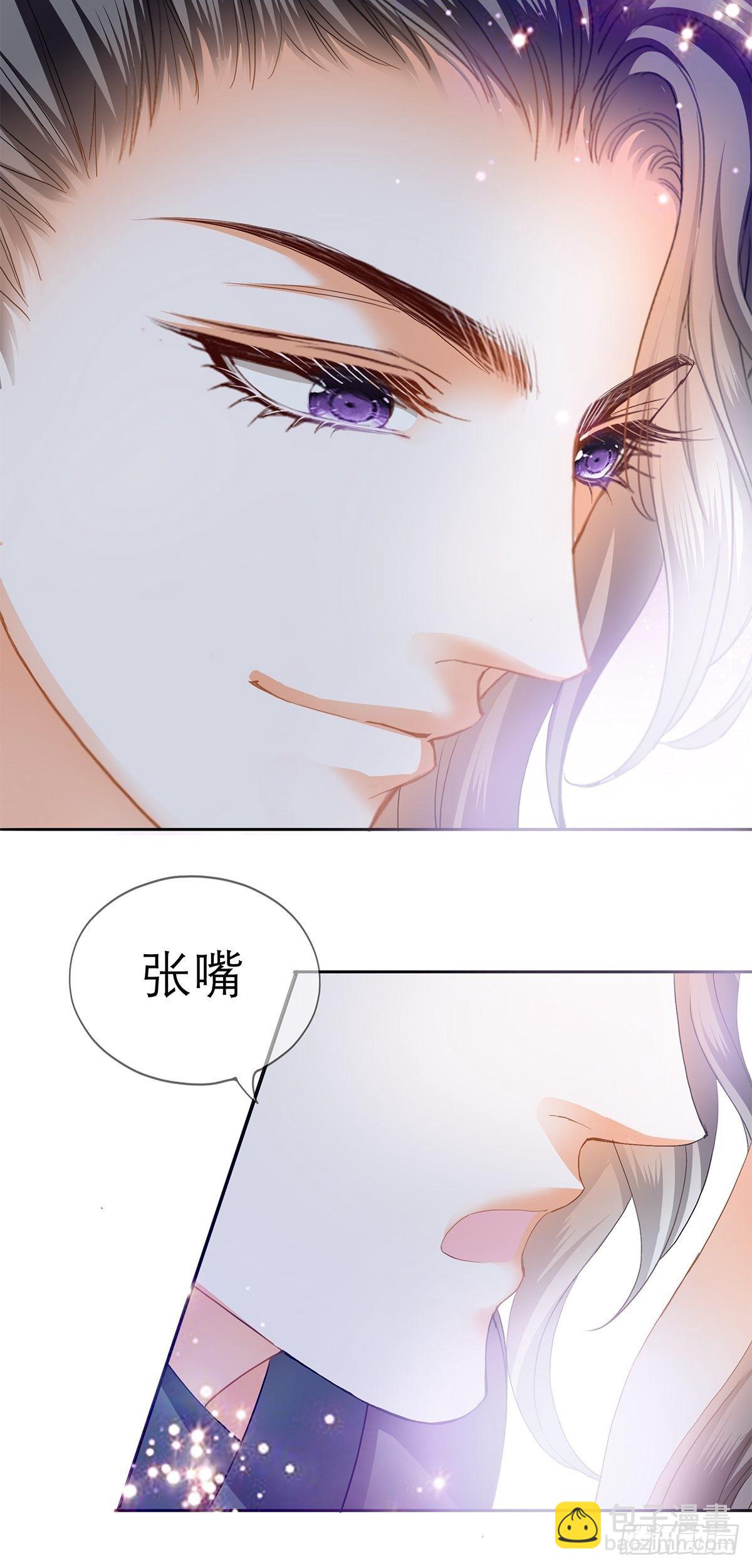 把你吃了-第34话