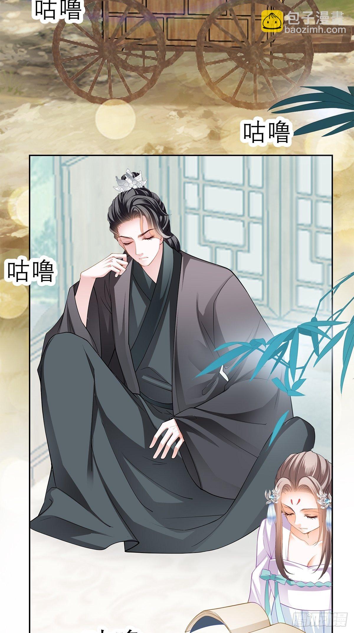 把你吃了-第34话