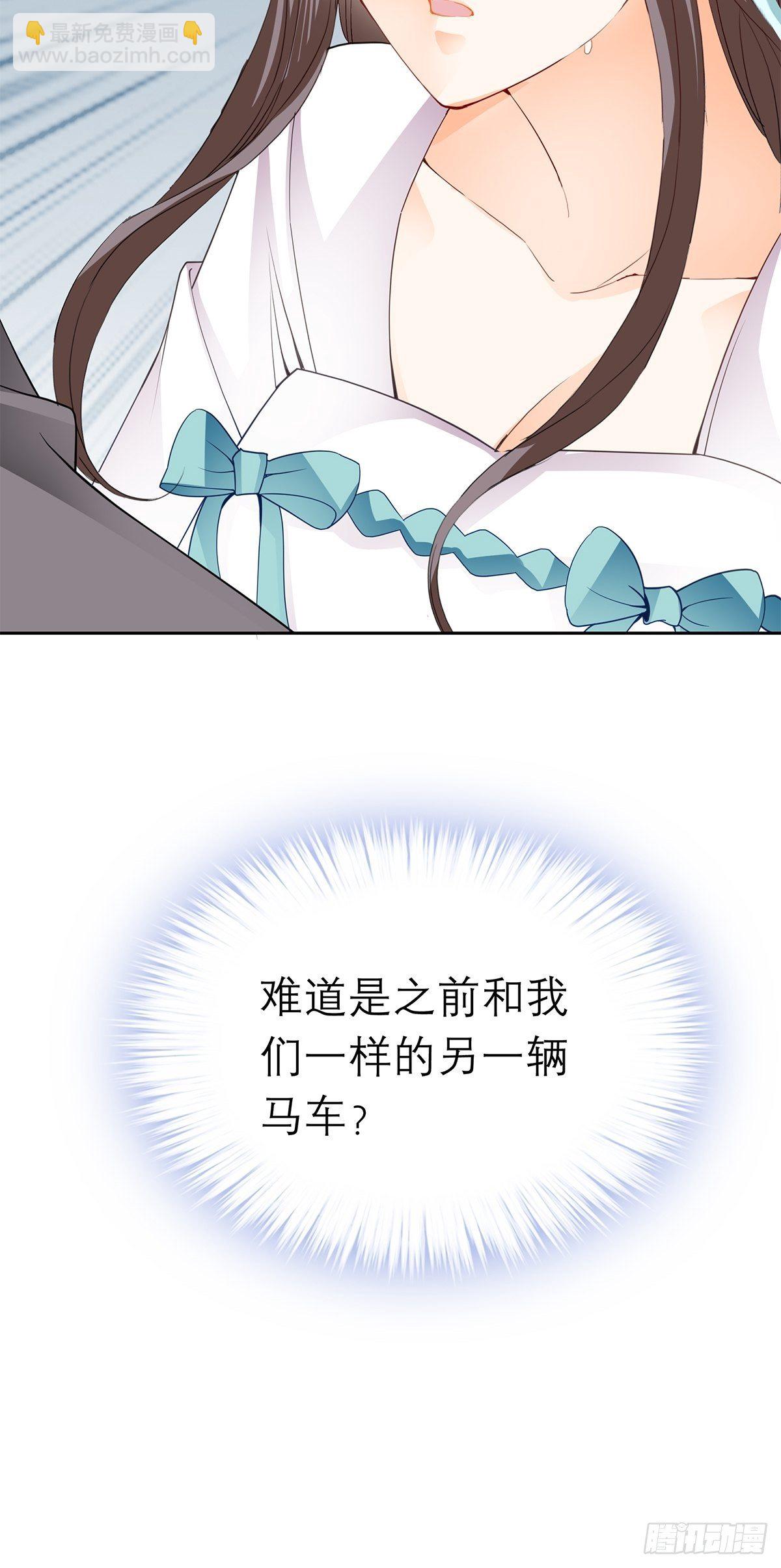 把你吃了-第34话