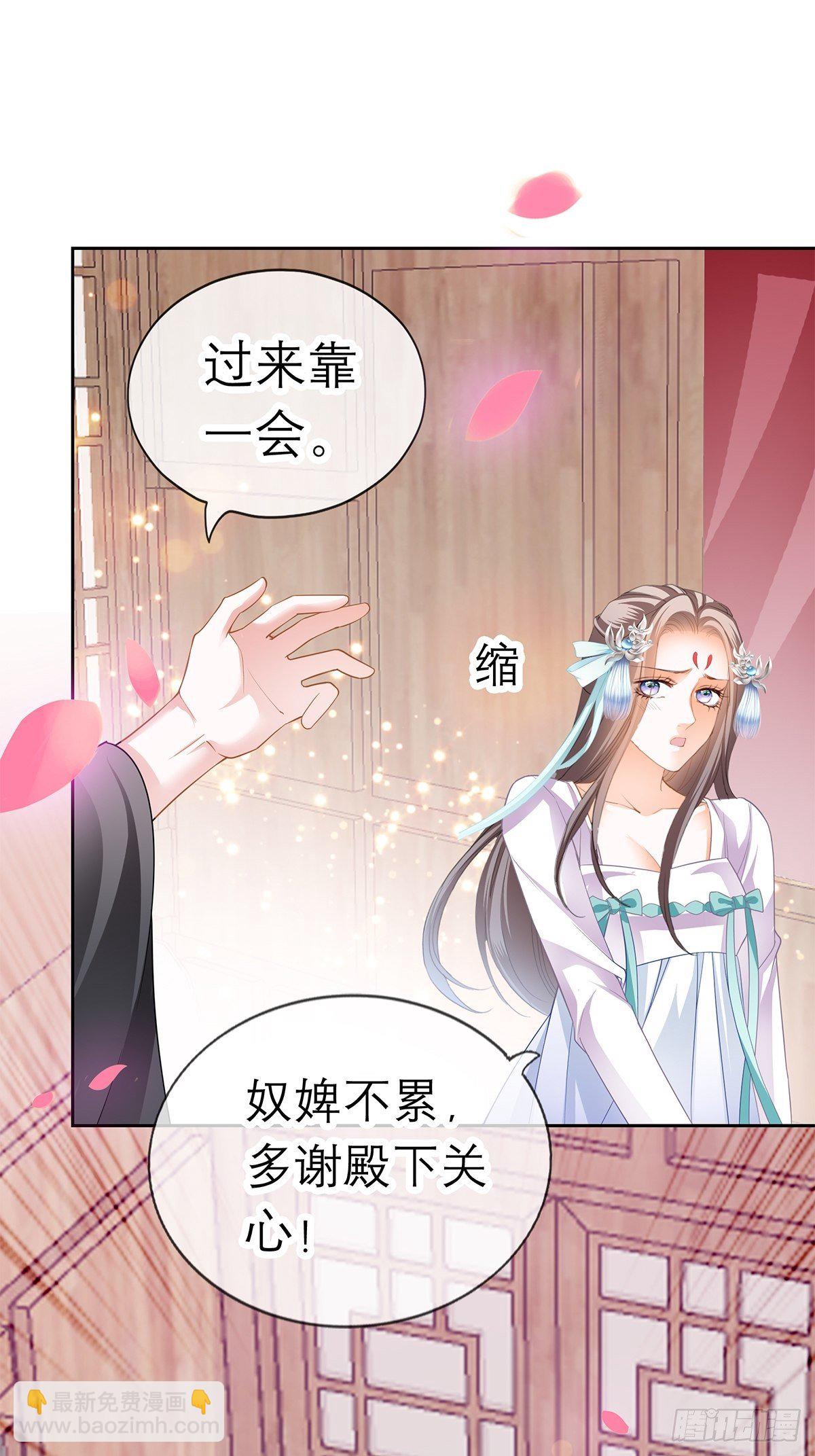 把你吃了-第34话