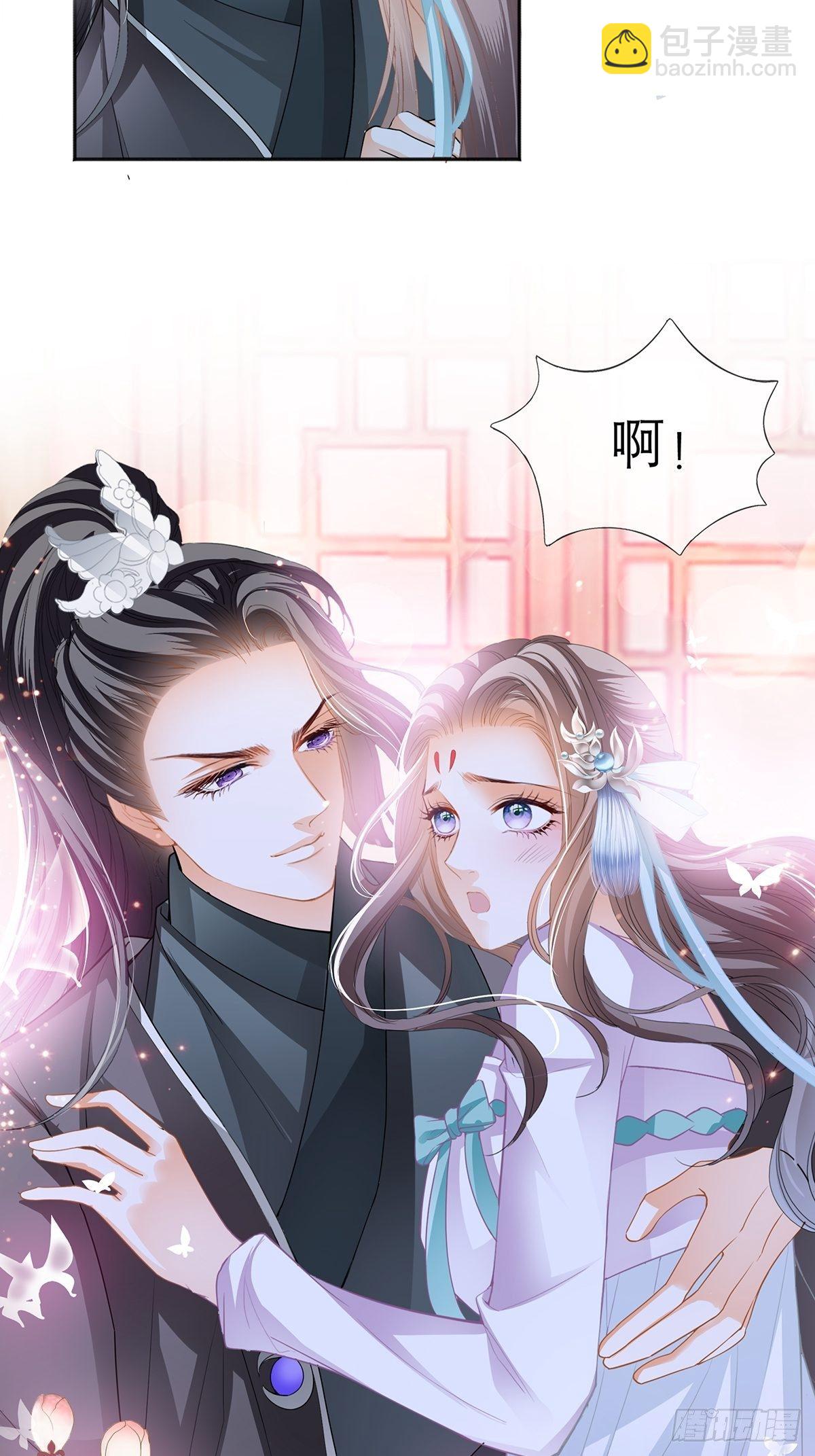 那晚就是你-第36话