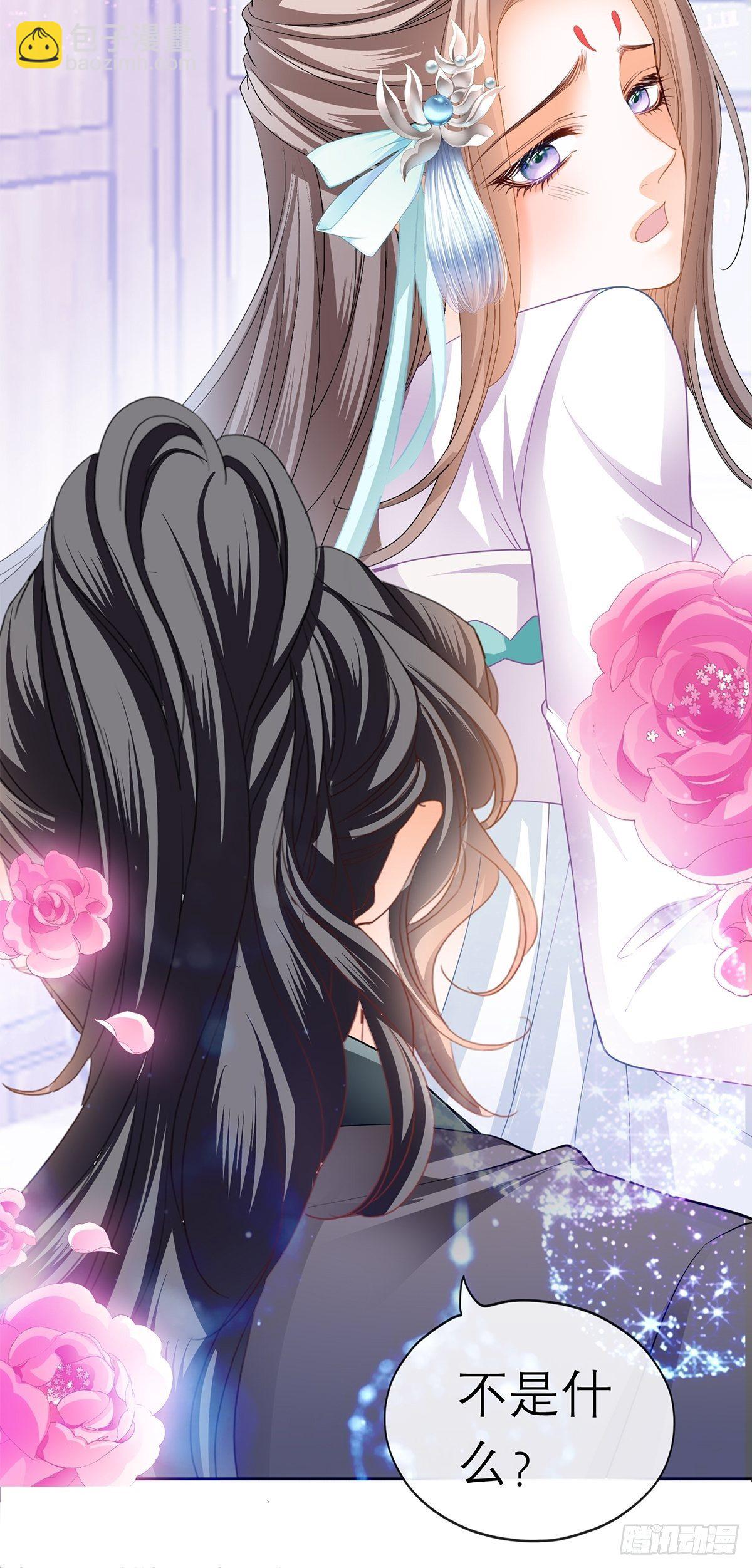 那晚就是你-第36话