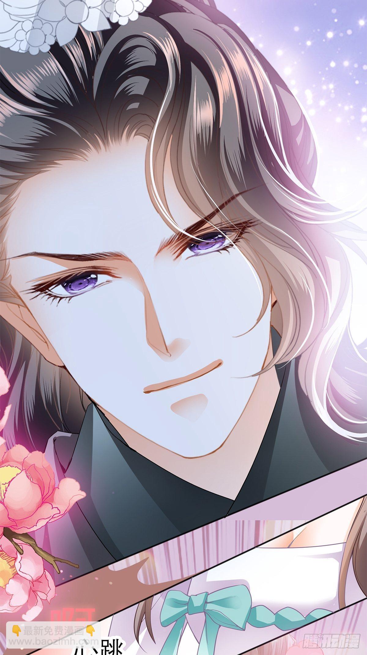 那晚就是你-第36话