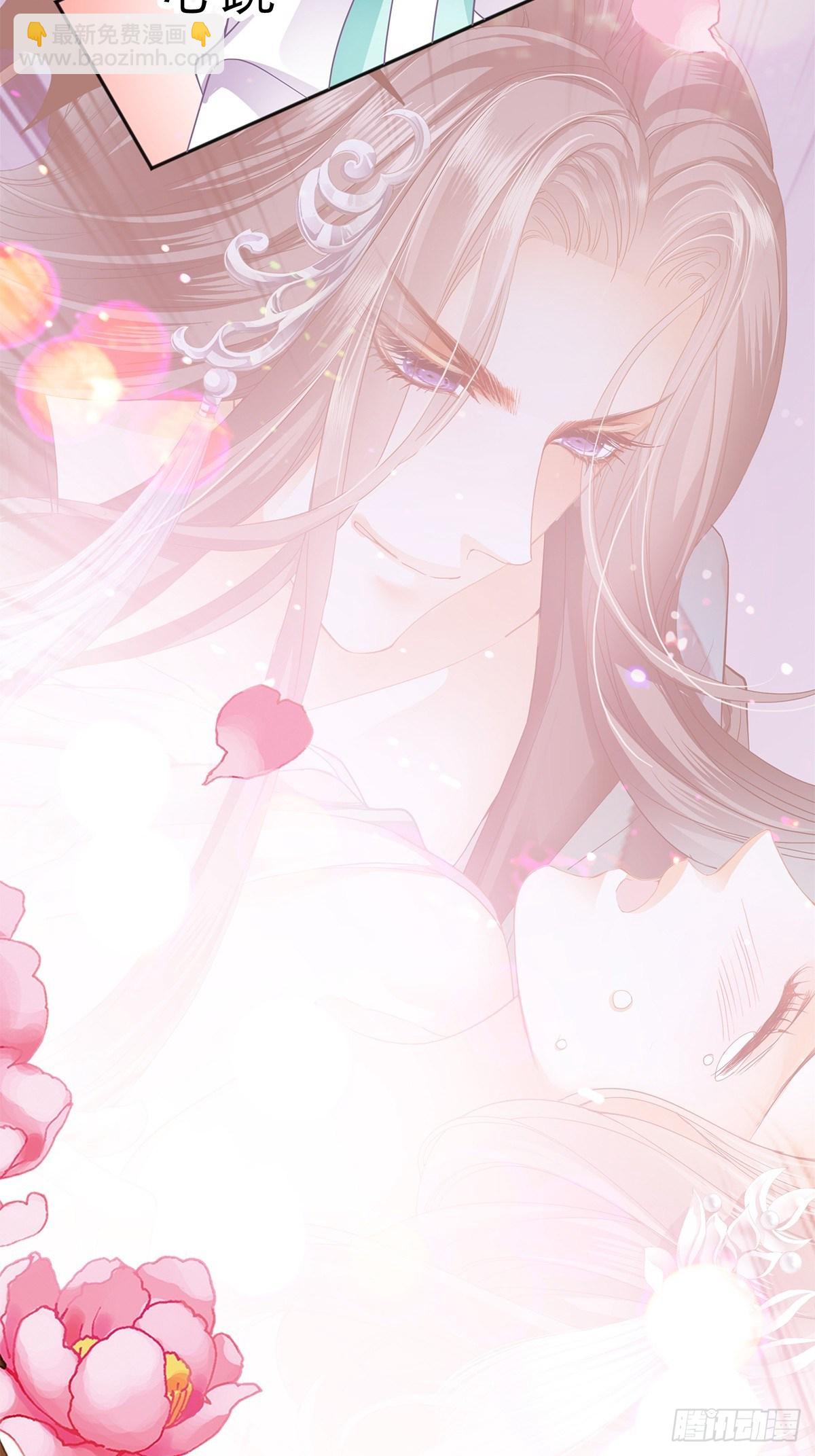 那晚就是你-第36话