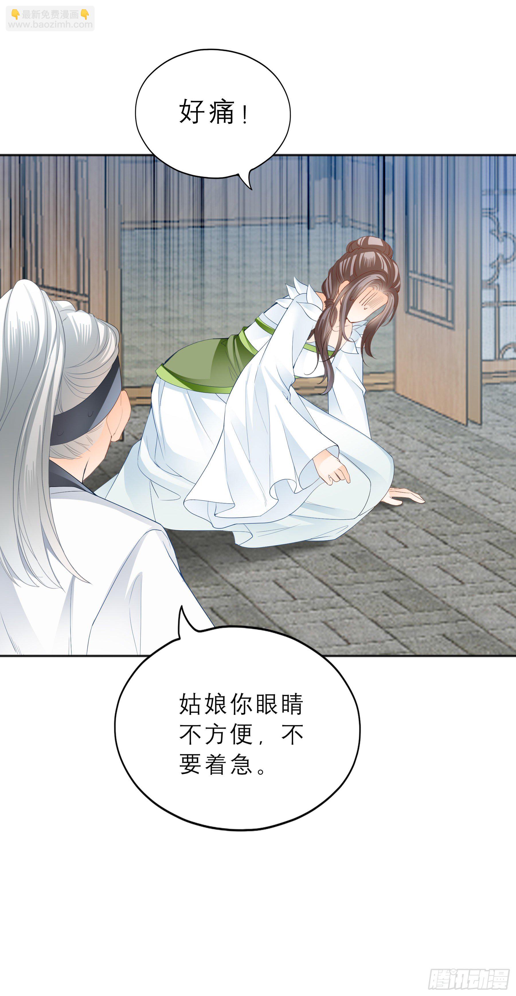 我自由了-第42话