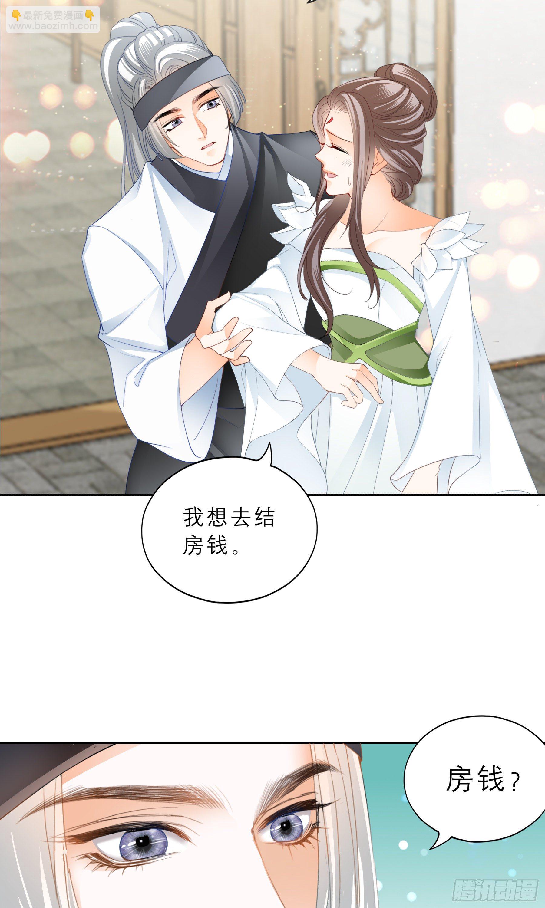 我自由了-第42话