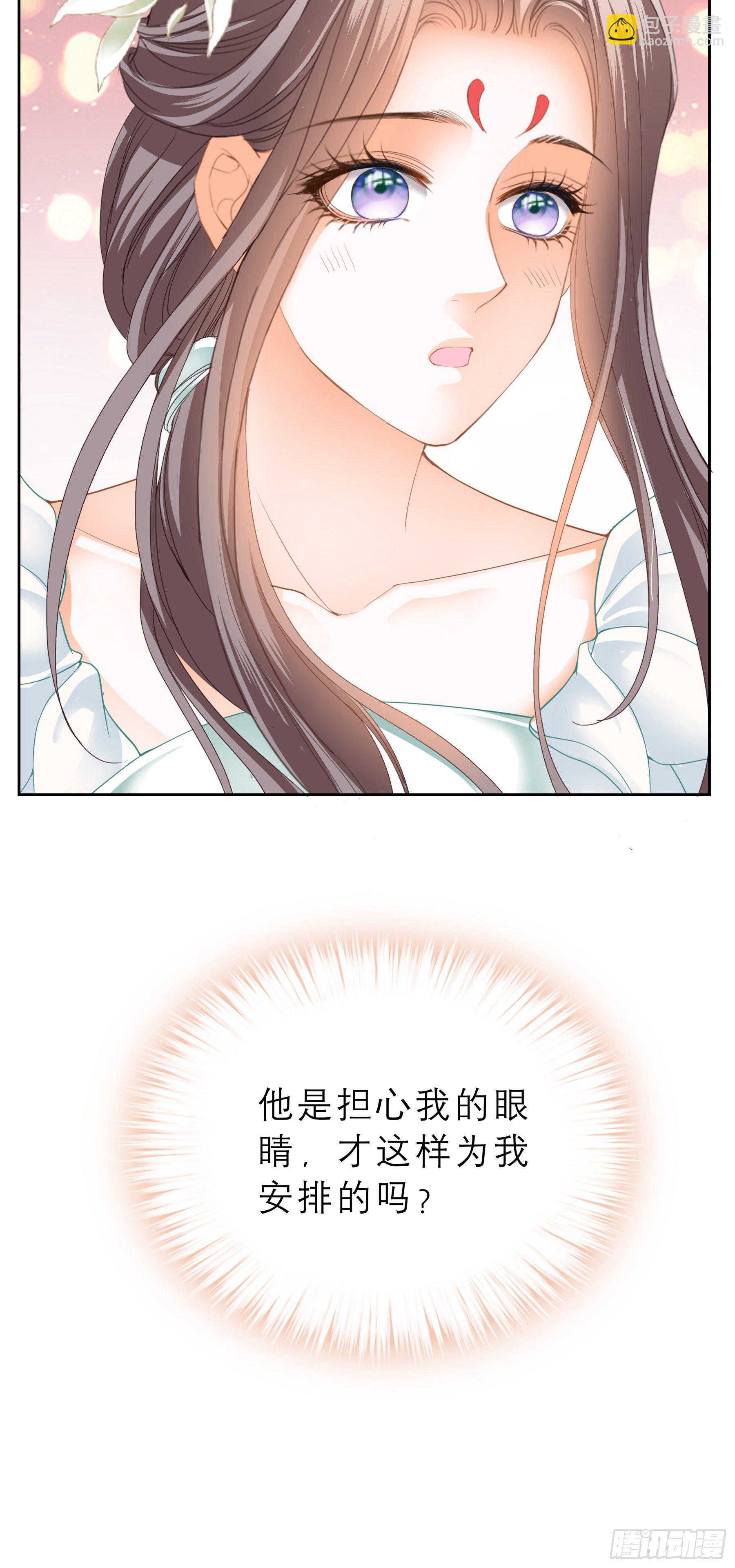 我自由了-第42话