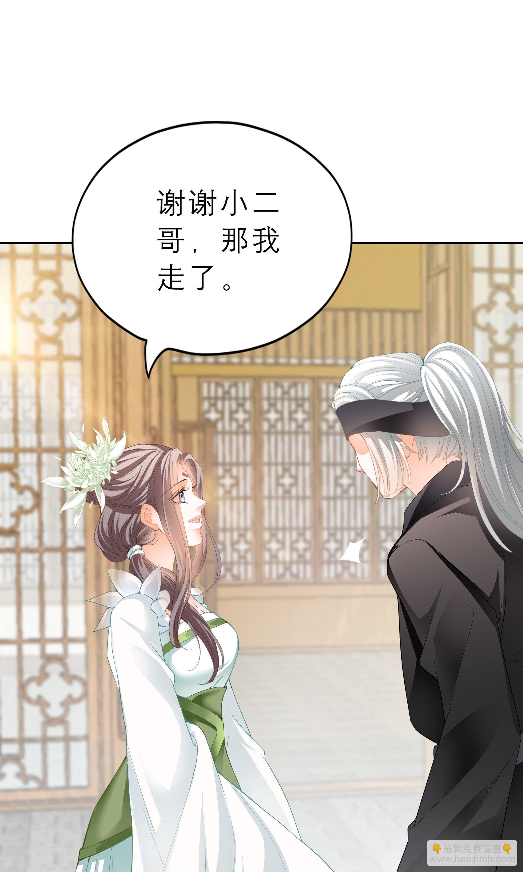 我自由了-第42话