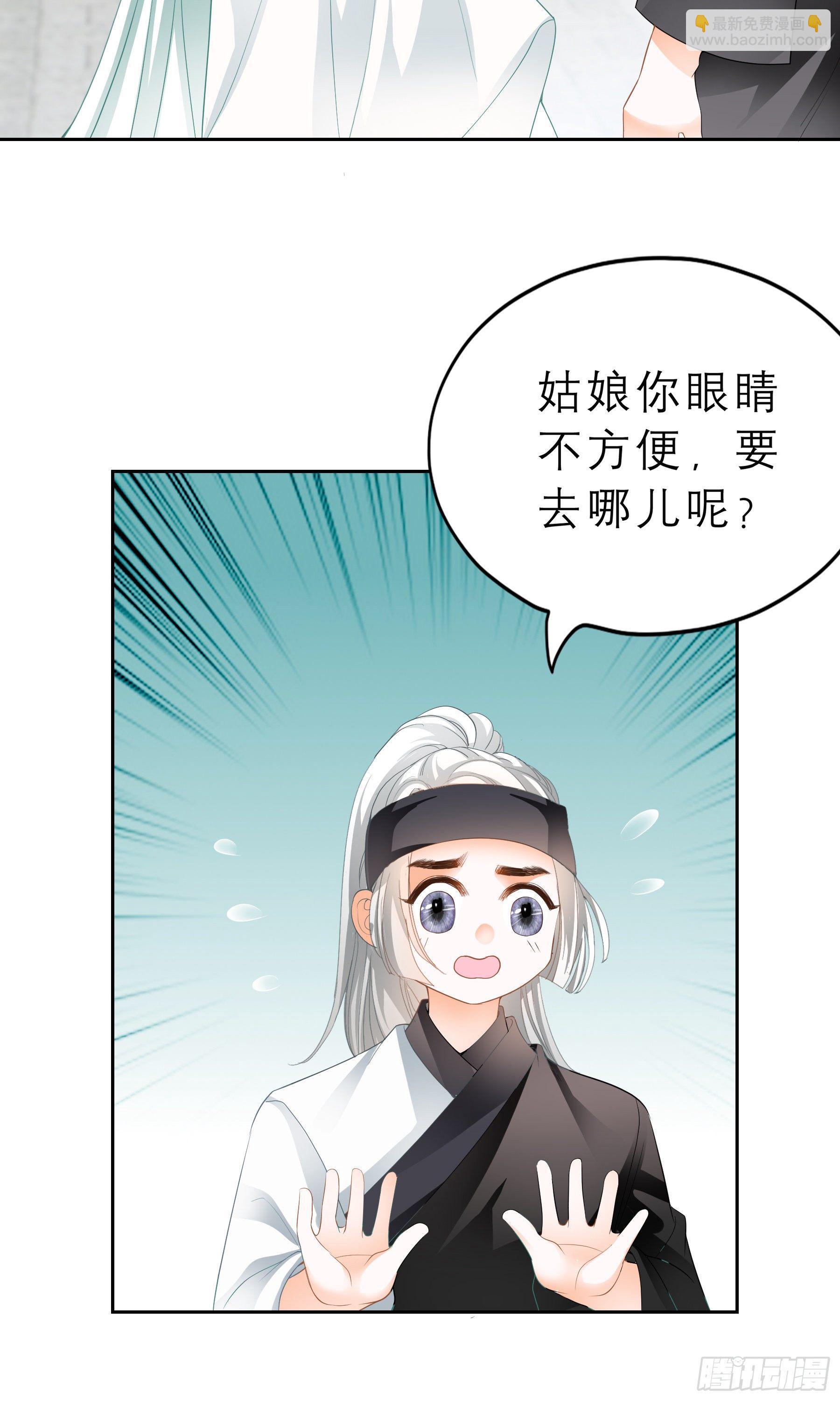 我自由了-第42话