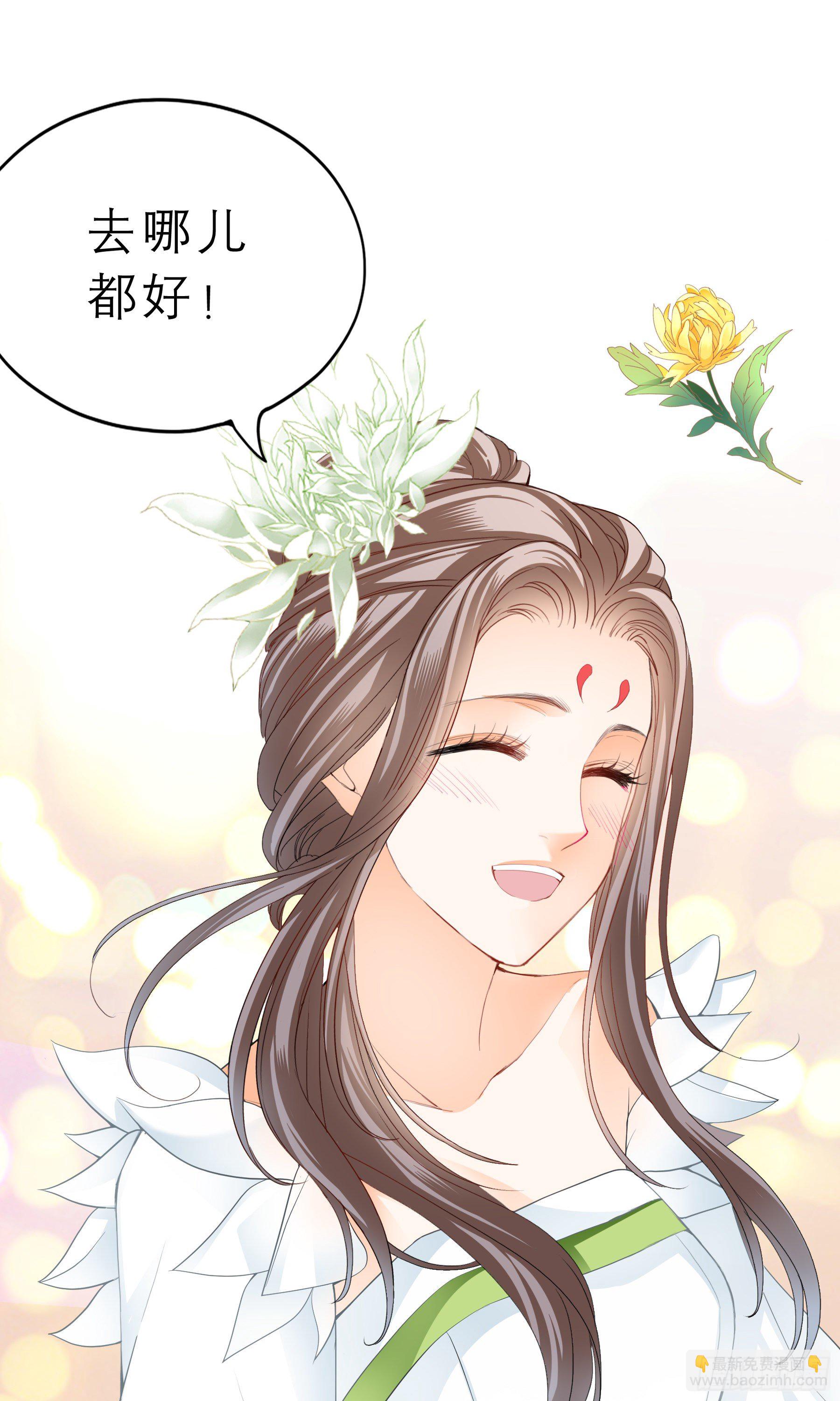 我自由了-第42话