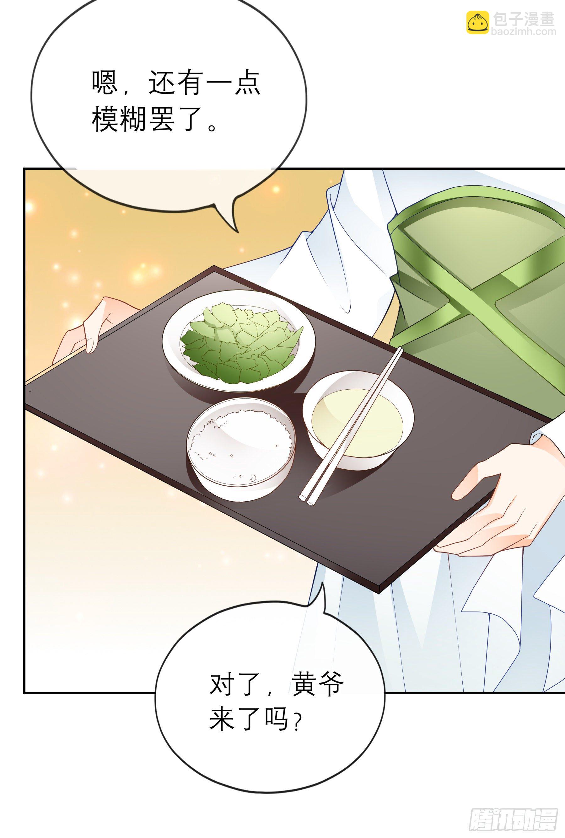 我自由了-第42话