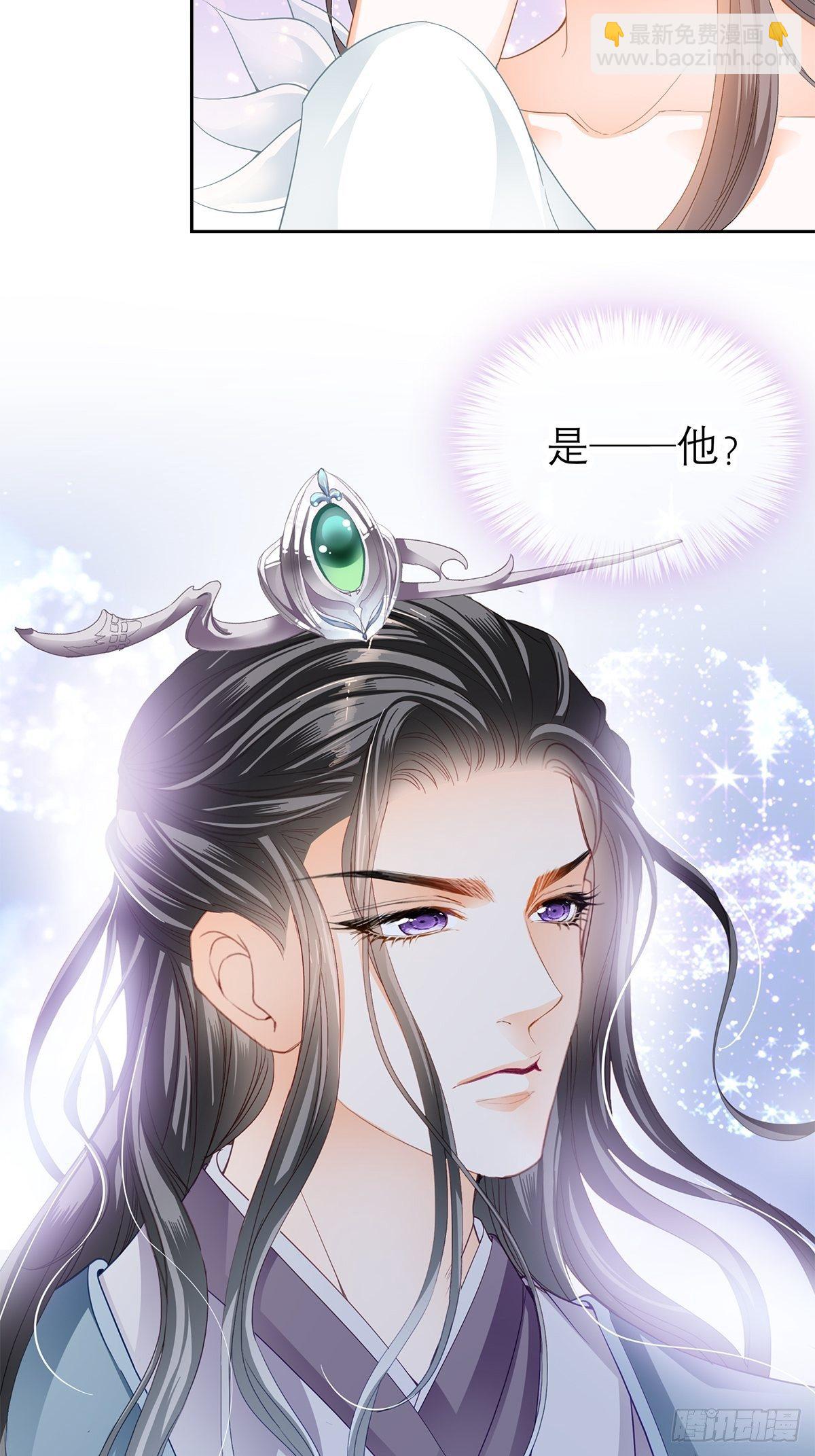 王爷，小心！-第44话