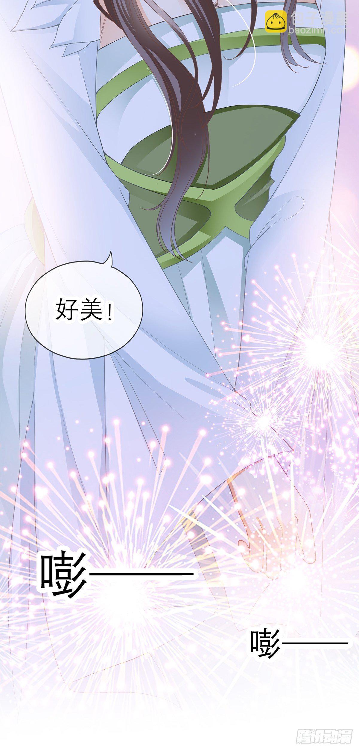 王爷，小心！-第44话