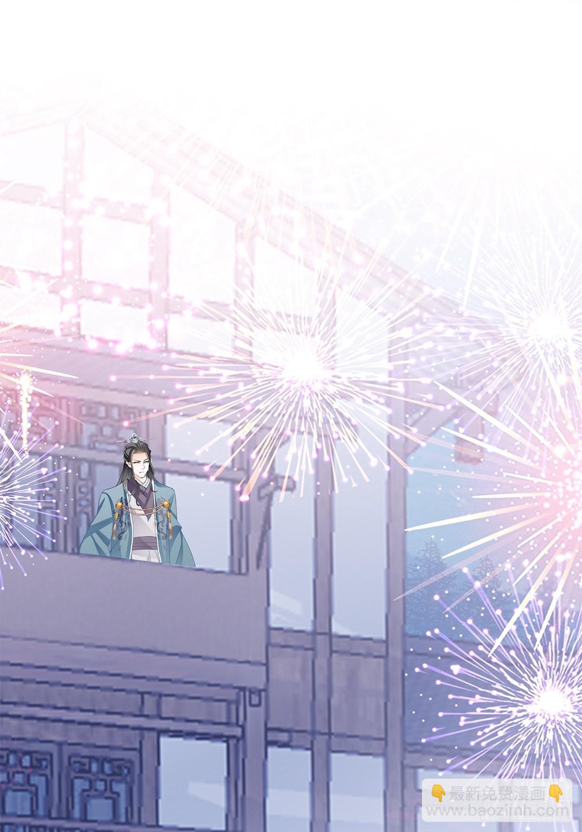 王爷，小心！-第44话