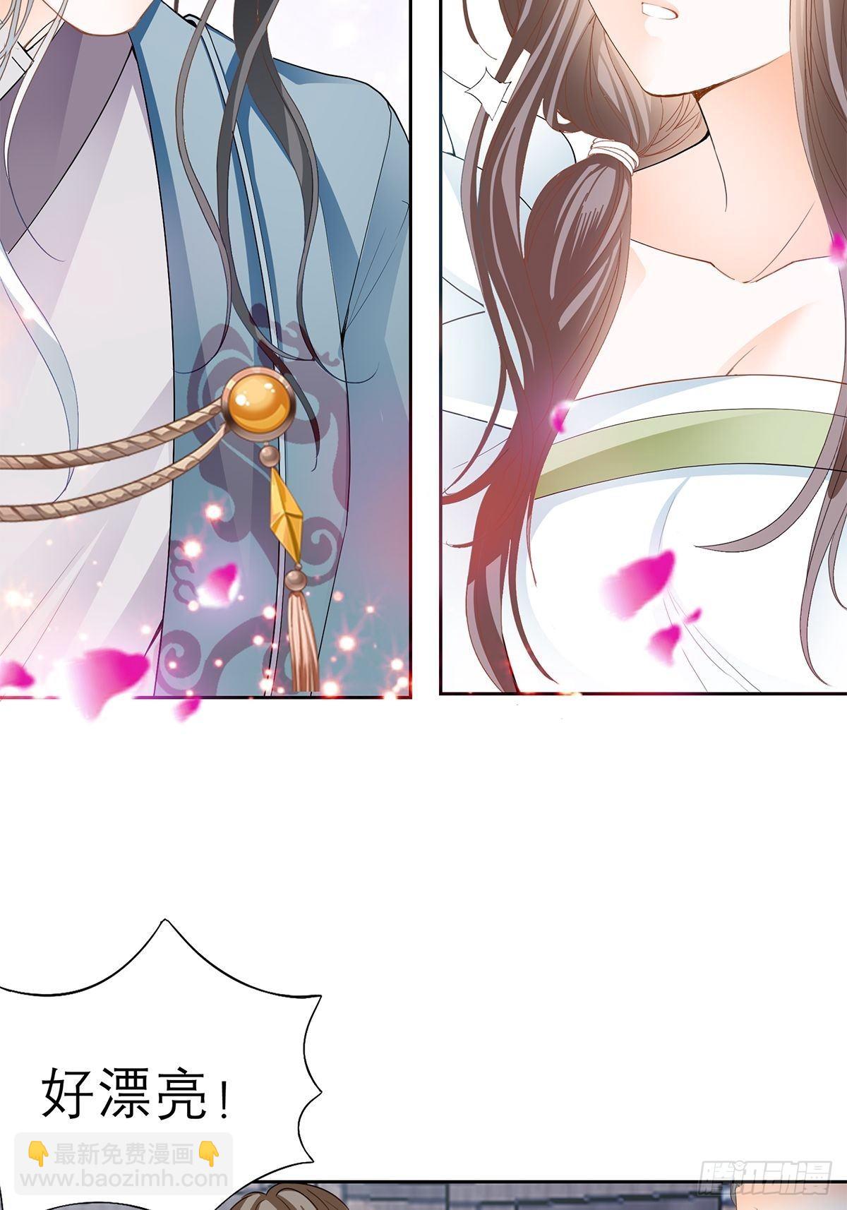 王爷，小心！-第44话