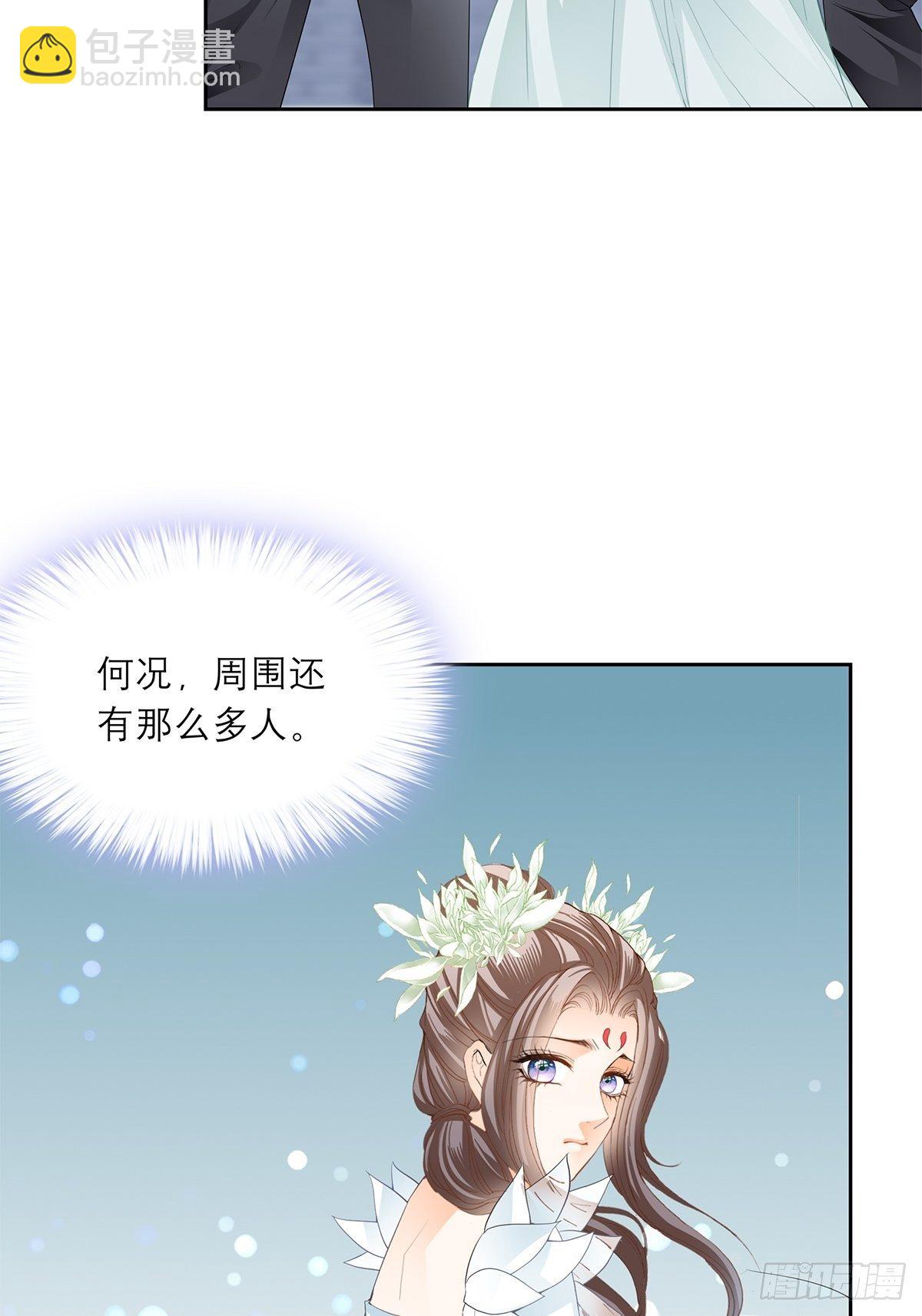 王爷，小心！-第44话