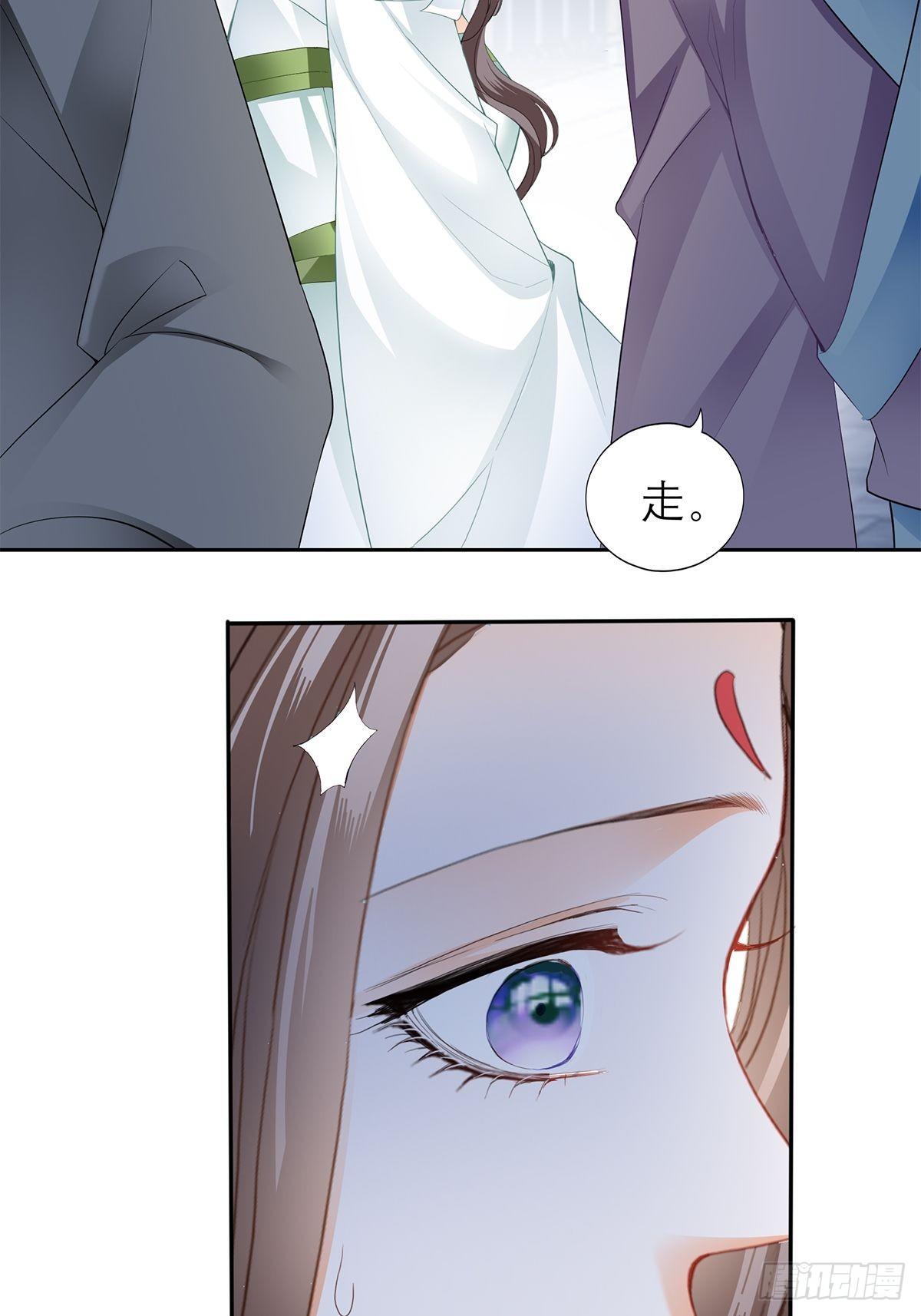 王爷，小心！-第44话