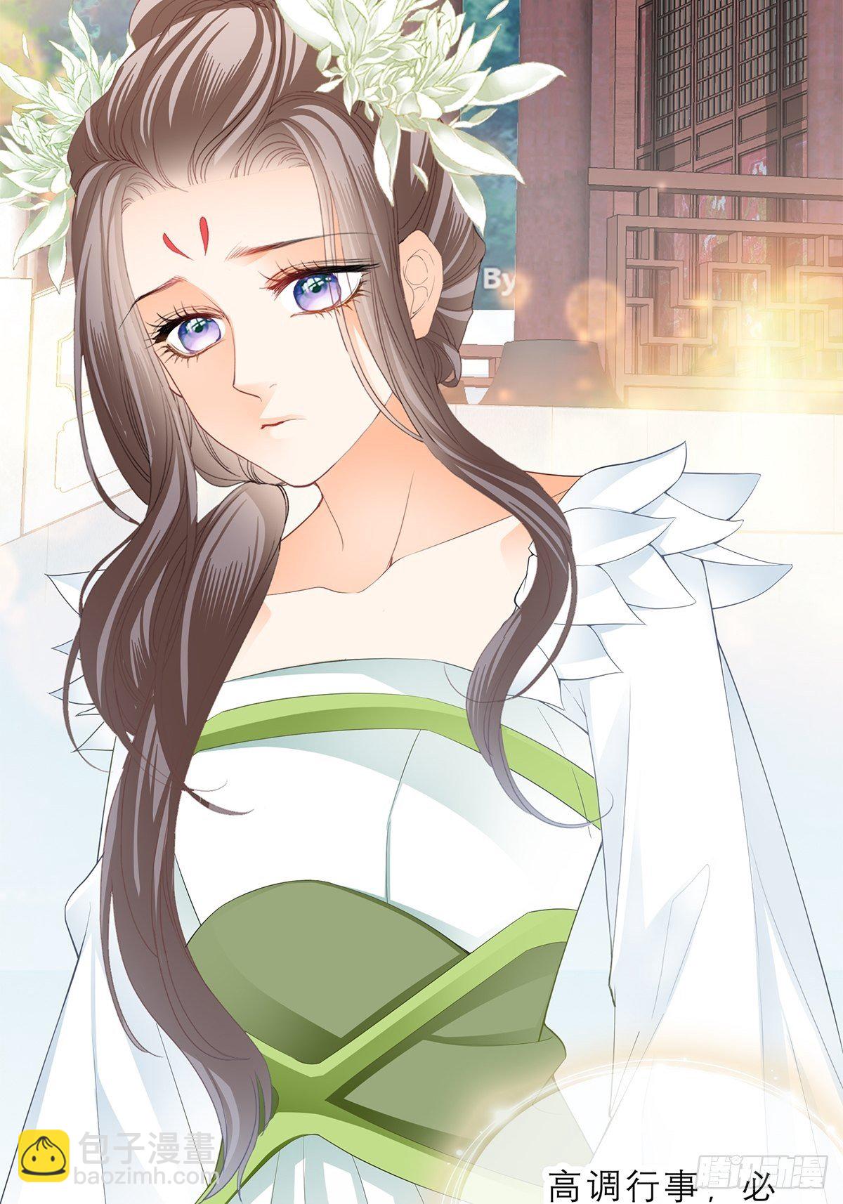 王爷，小心！-第44话