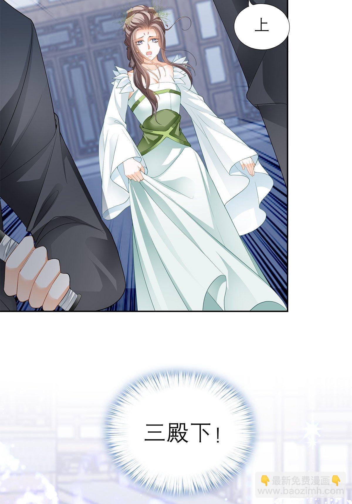 王爷，小心！-第44话