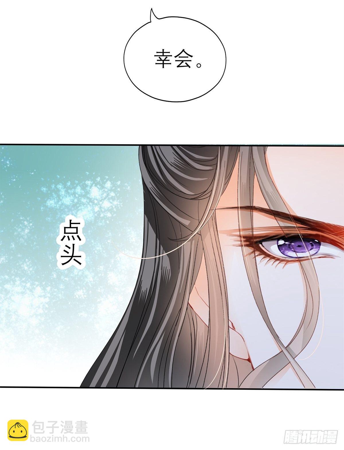 分外眼红-第46话