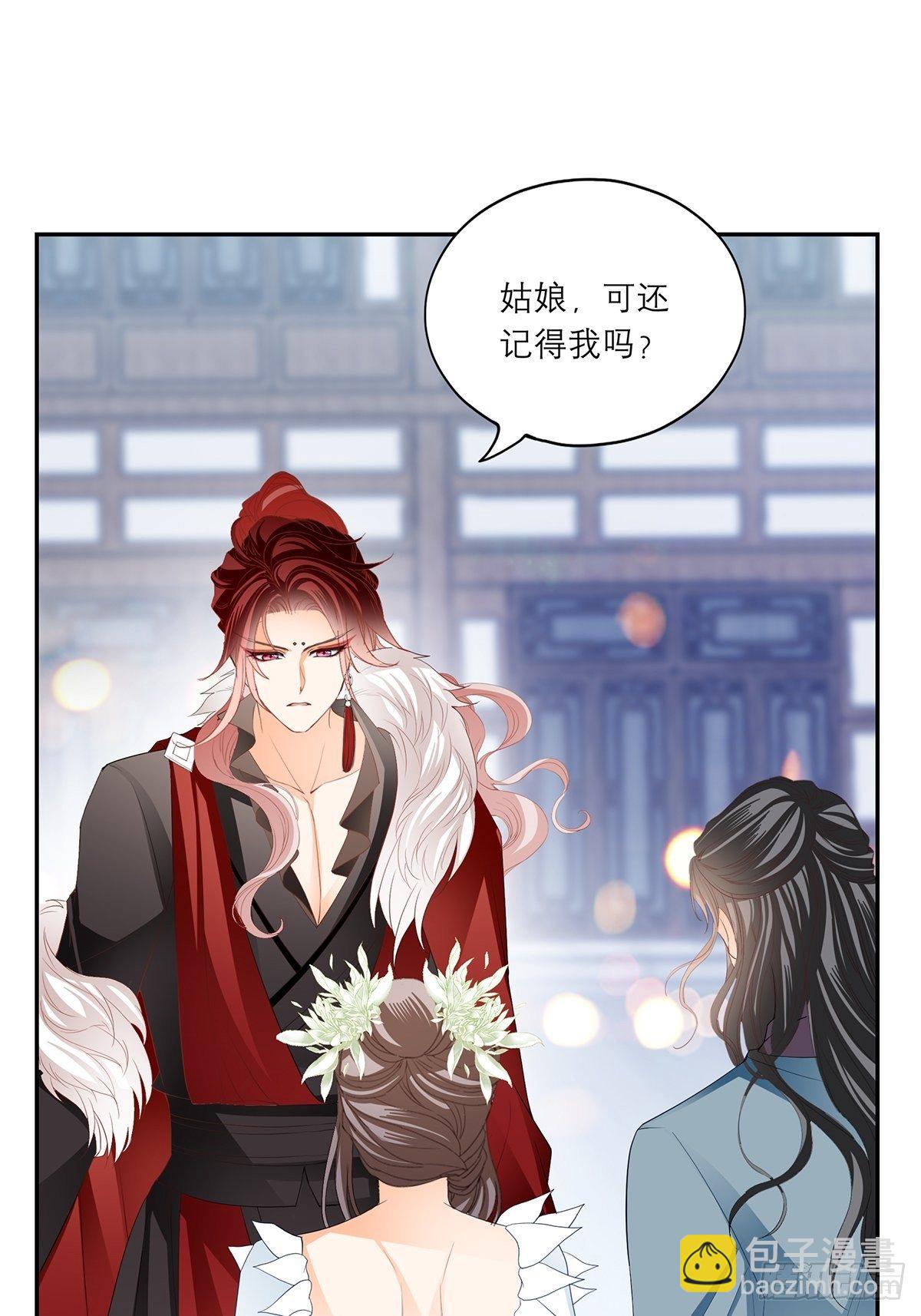 分外眼红-第46话