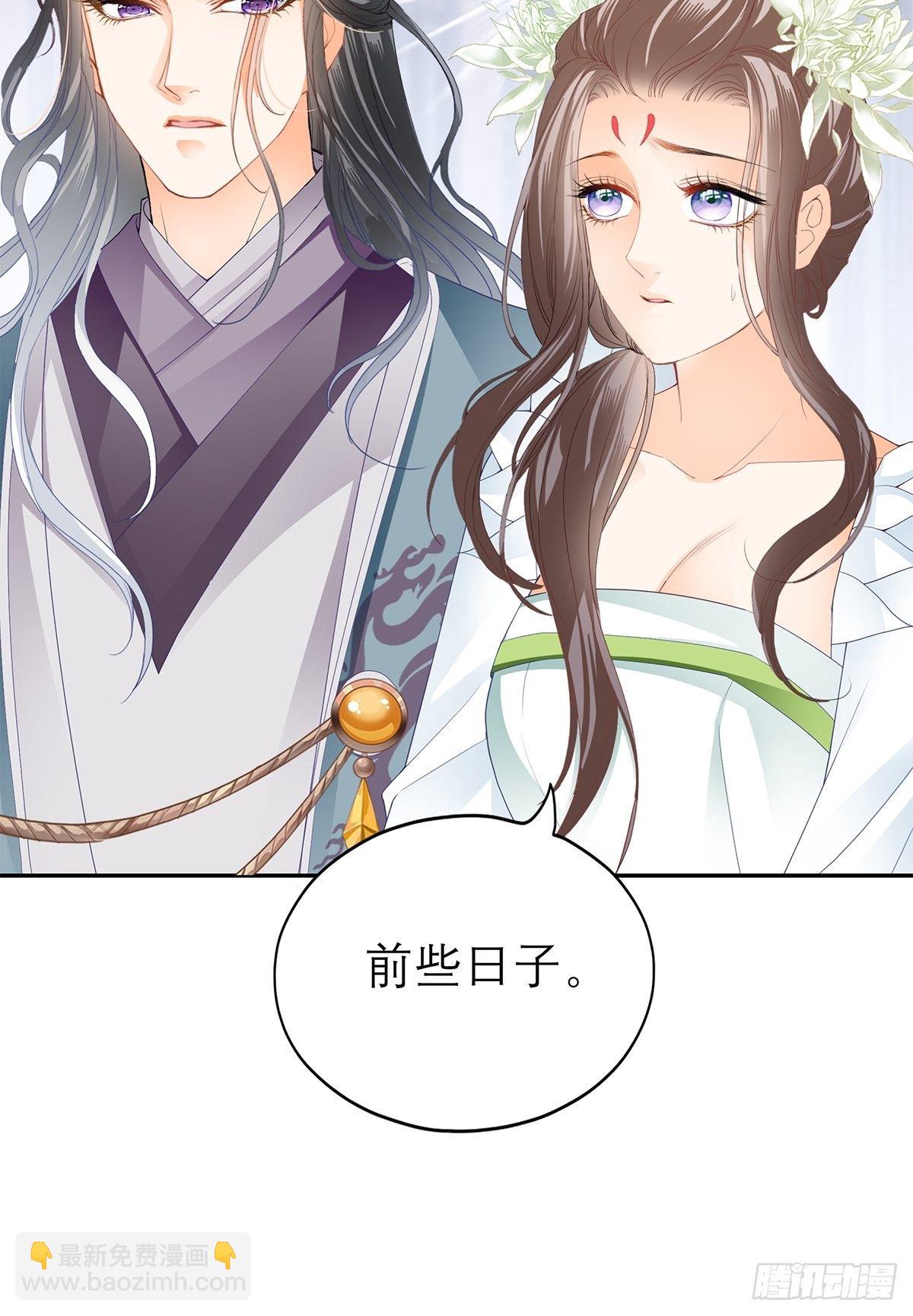 分外眼红-第46话