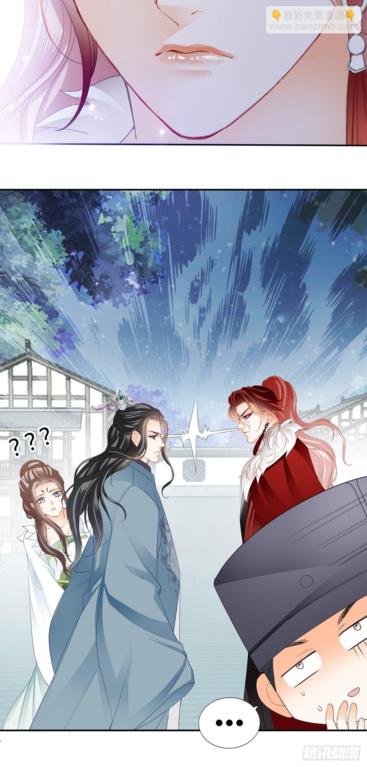 分外眼红-第46话