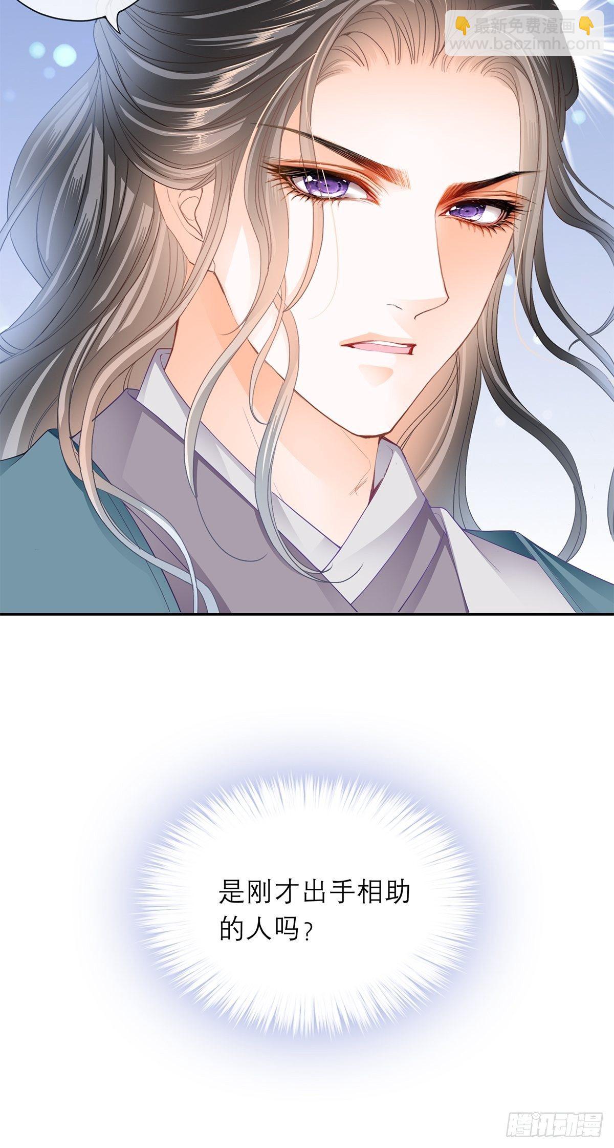 分外眼红-第46话