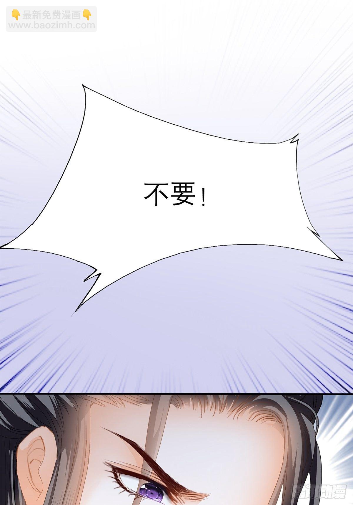 为我受伤-第48话