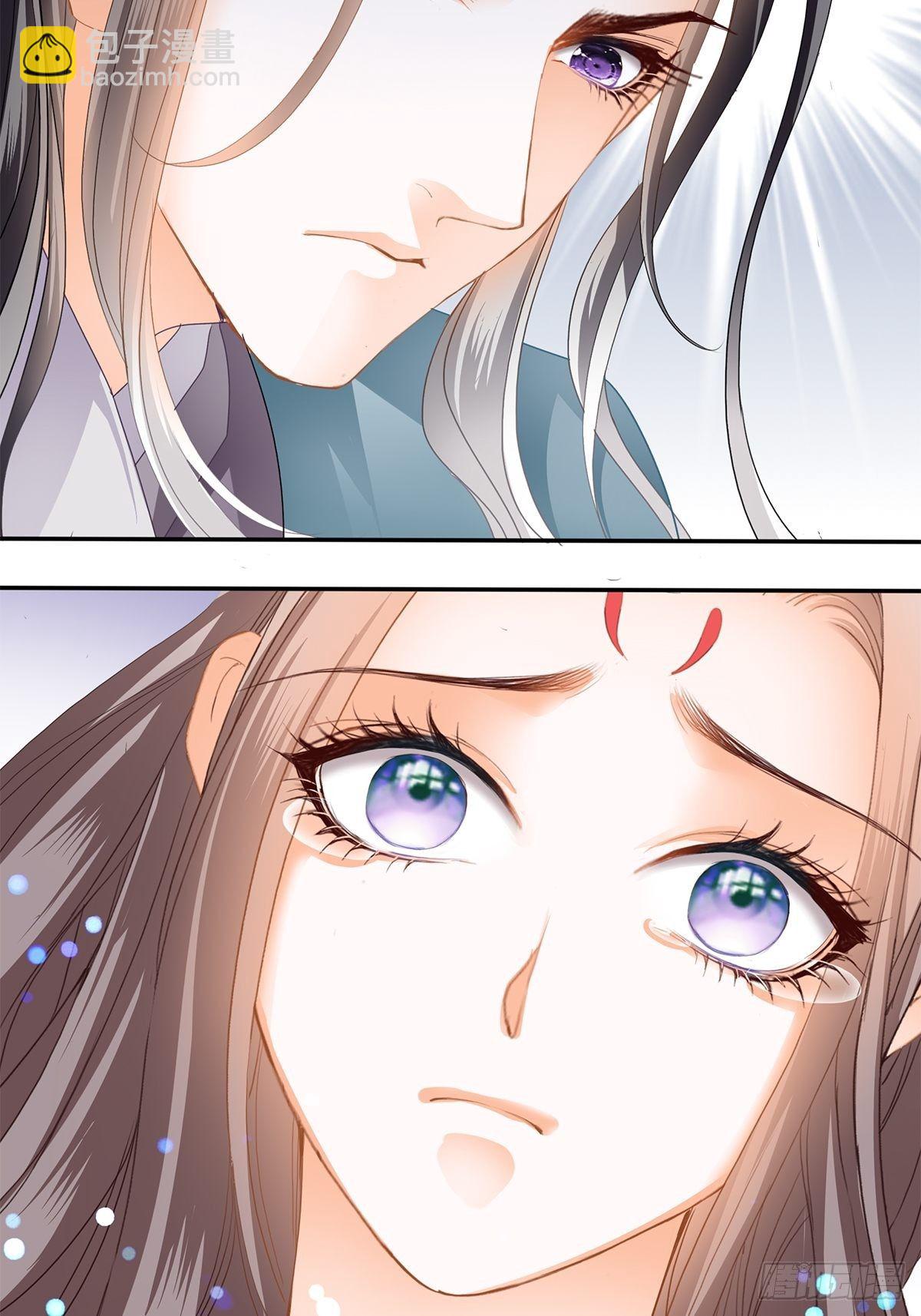 为我受伤-第48话