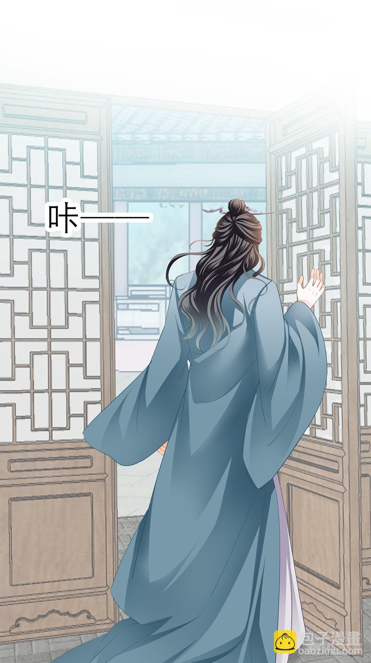 为我受伤-第48话