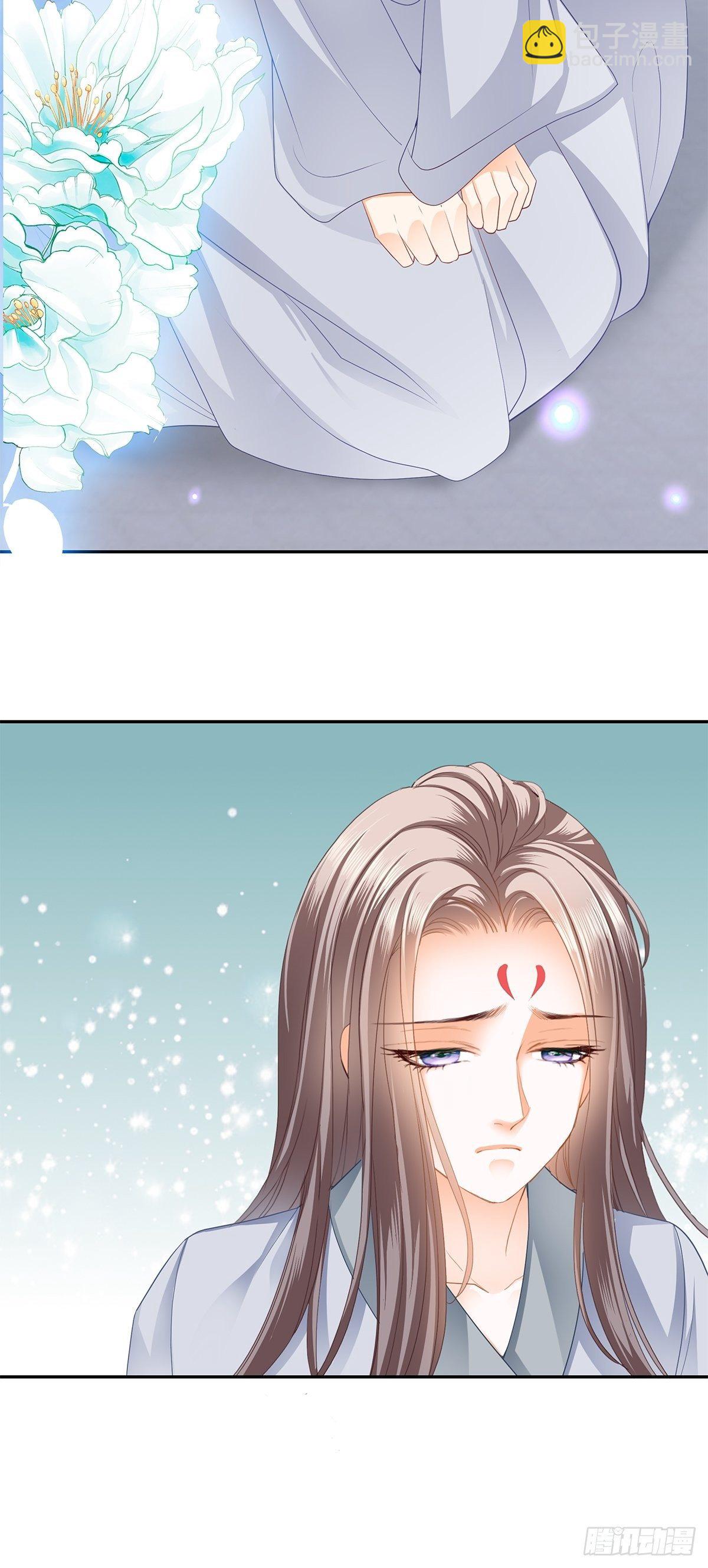 为我受伤-第48话