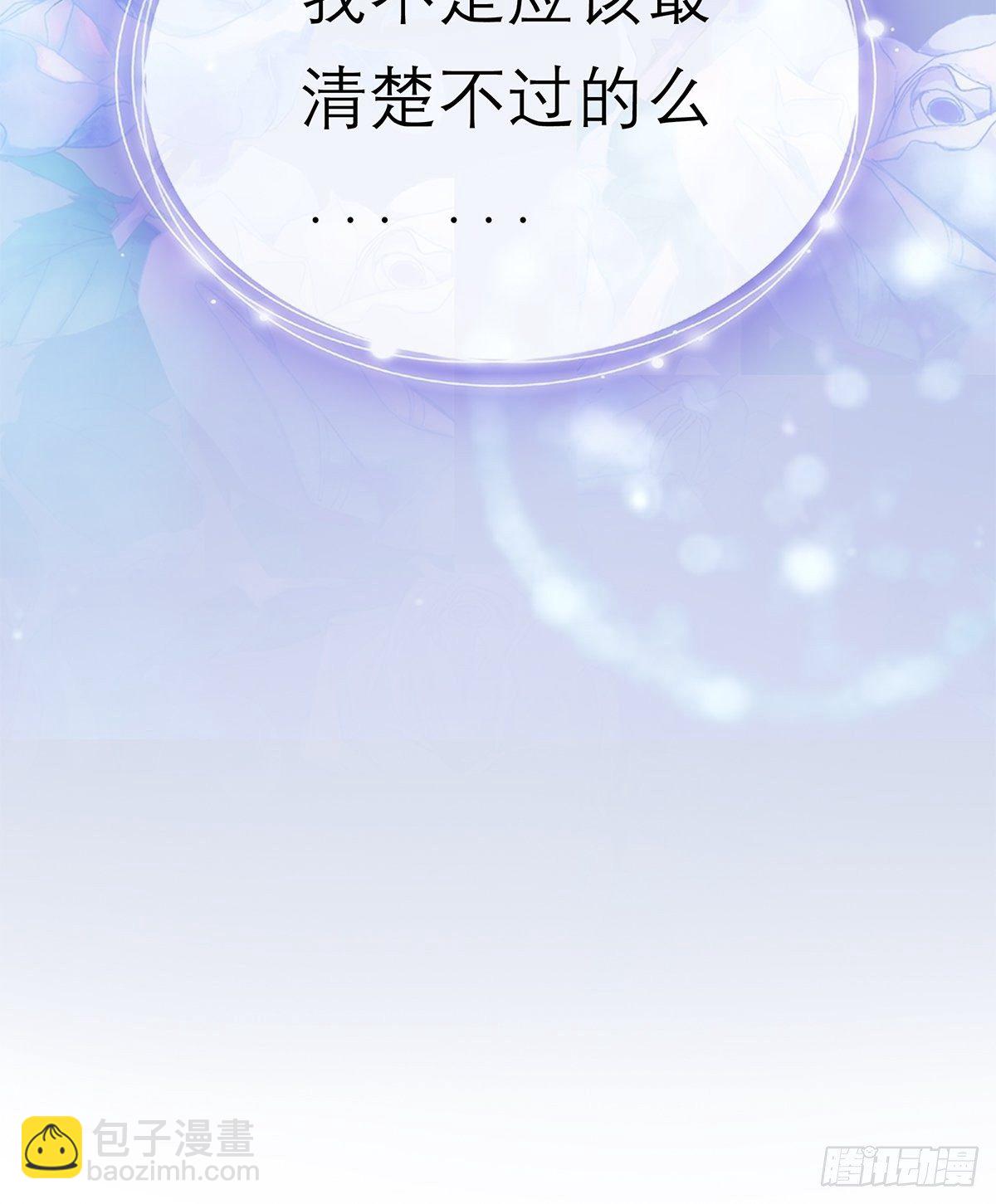 为我受伤-第48话