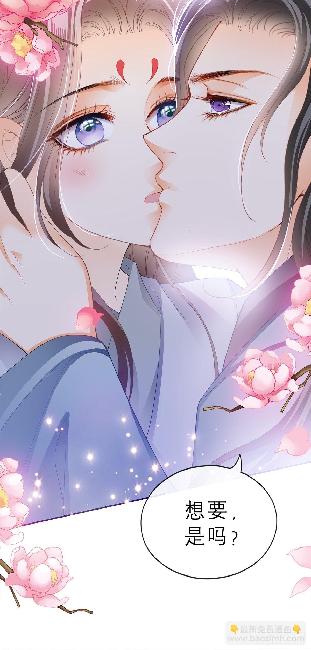 为我受伤-第48话