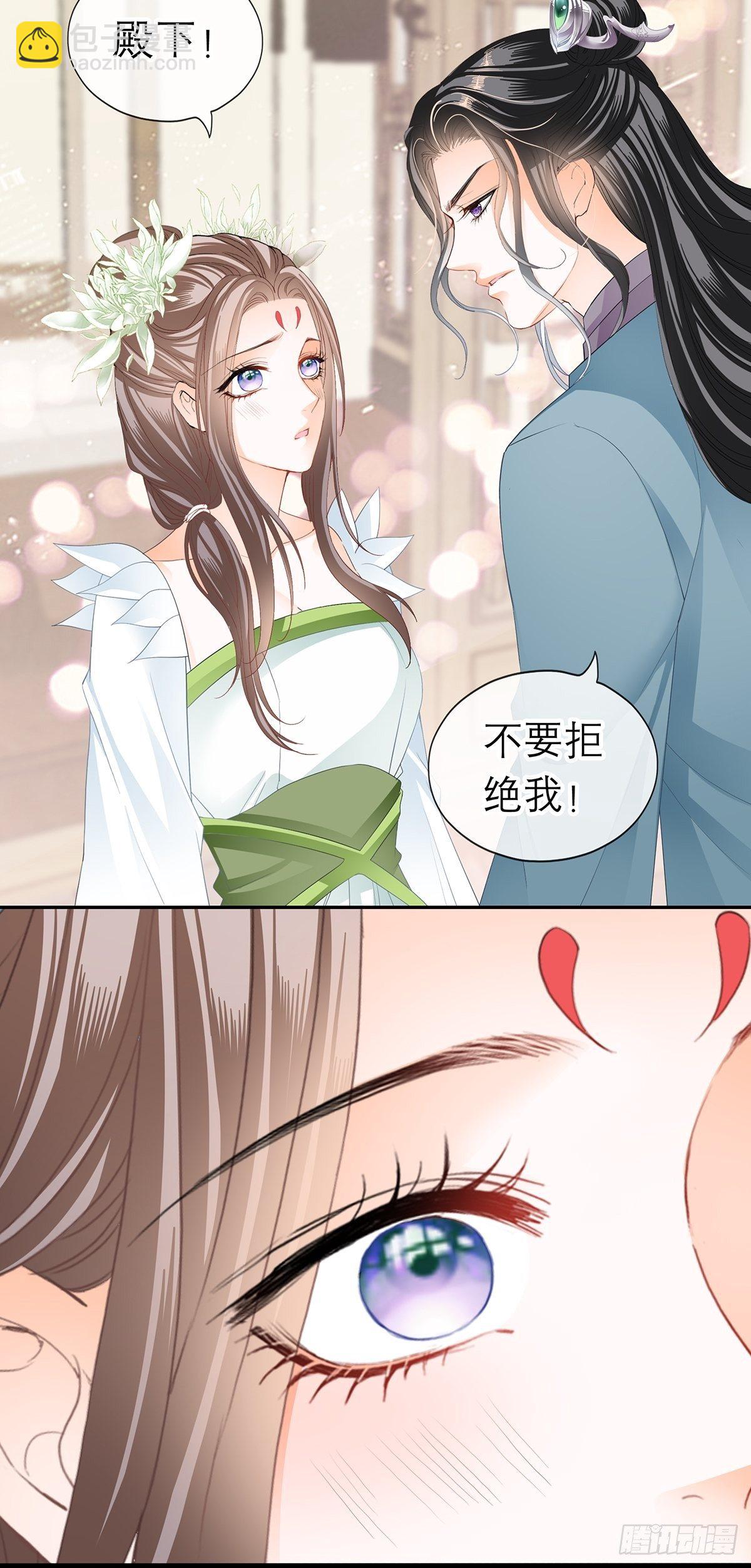 对我认真-第50话