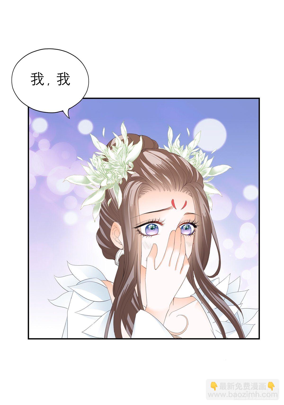 对我认真-第50话