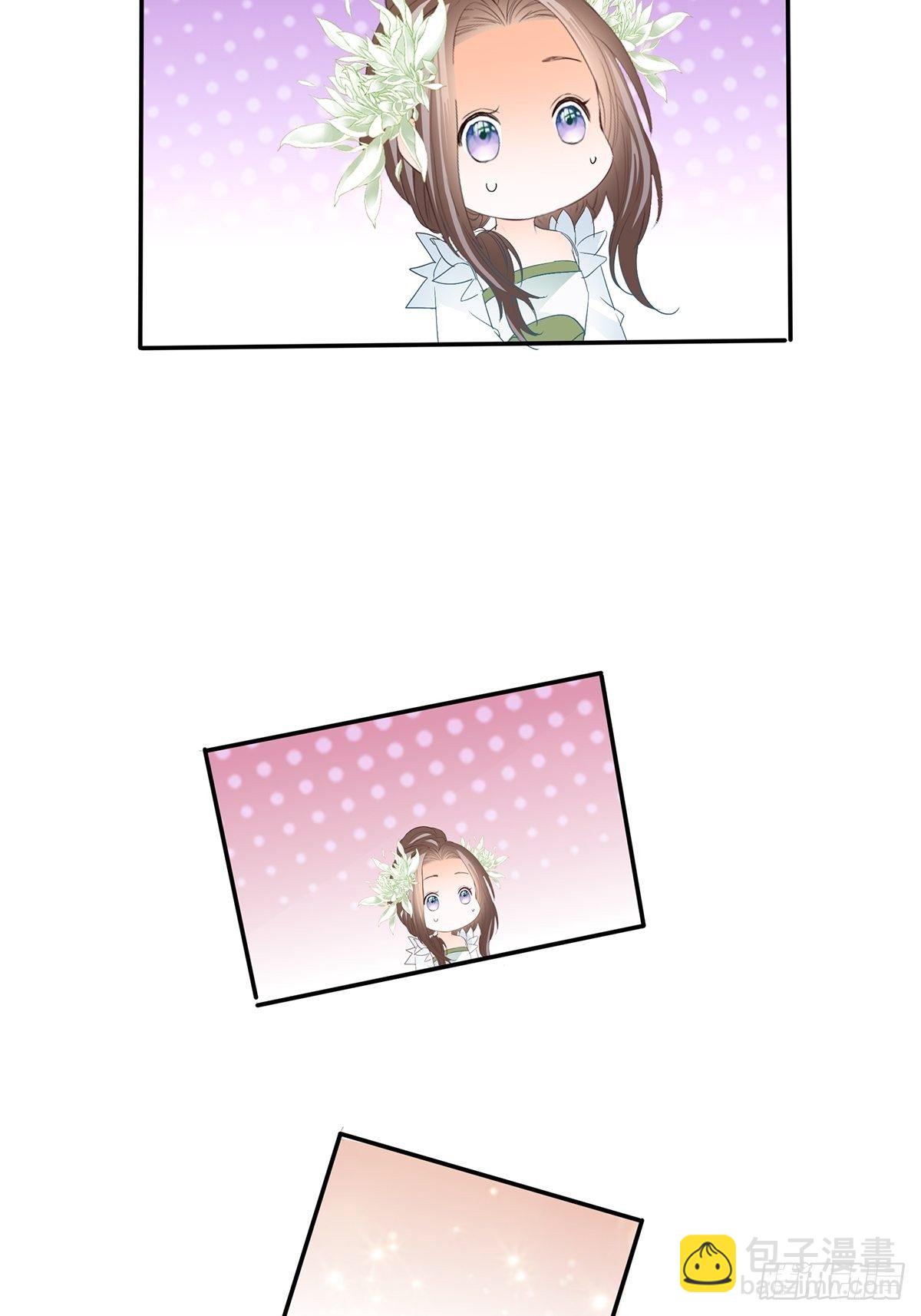 对我认真-第50话