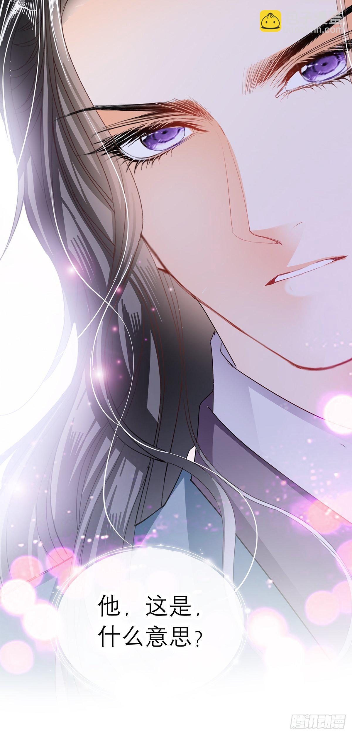 对我认真-第50话