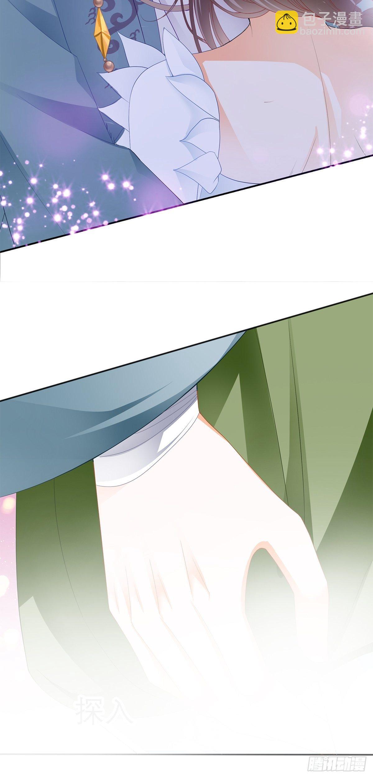 对我认真-第50话