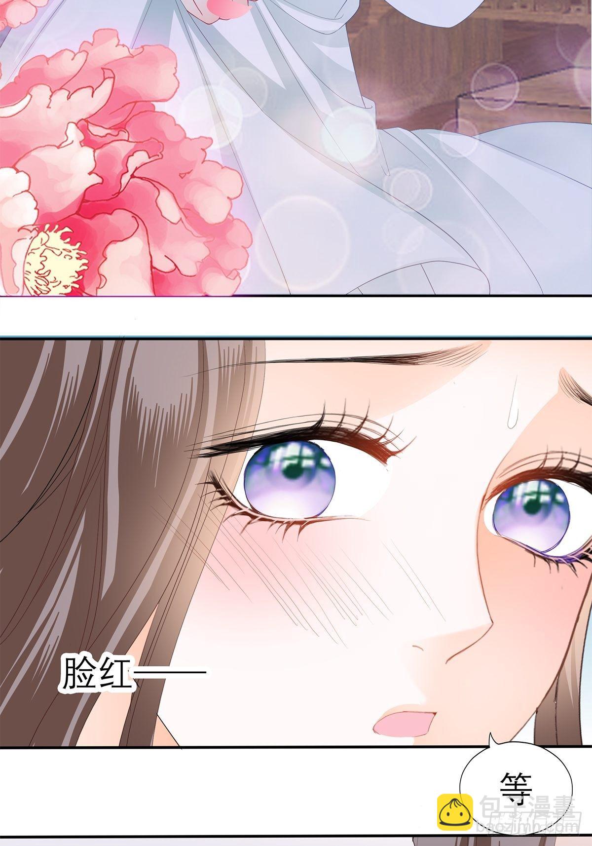 对我认真-第50话