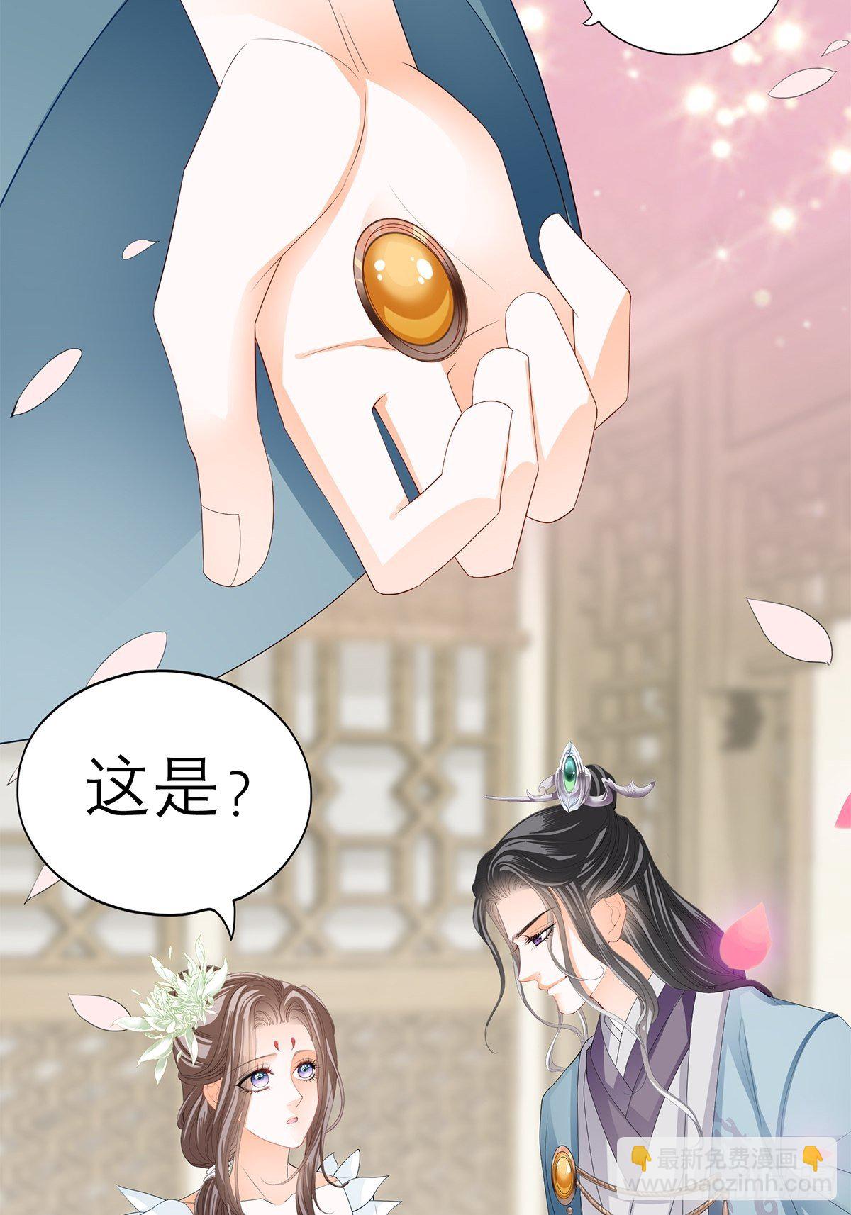 对我认真-第50话