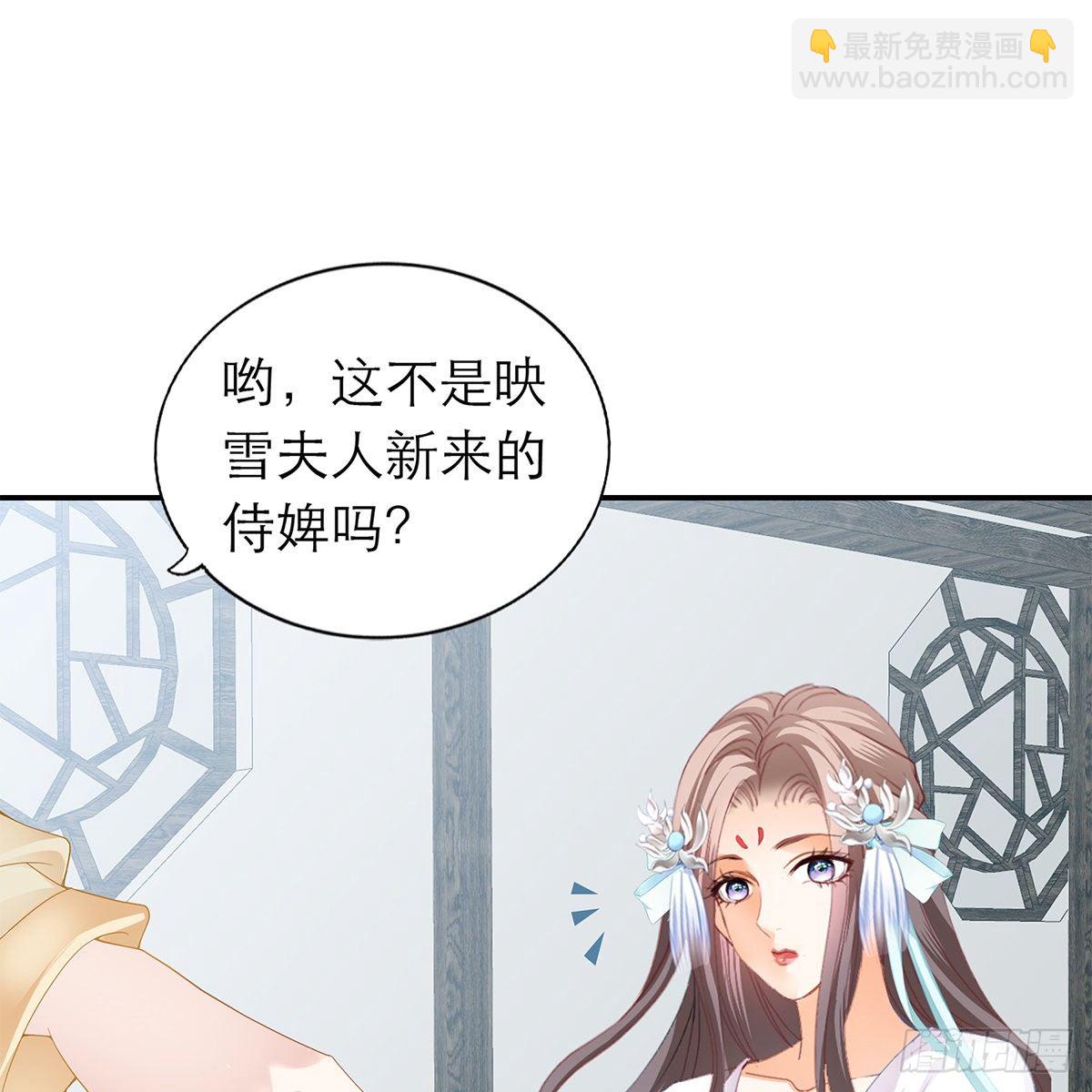 那夜，是你吗(1/2)-第6话