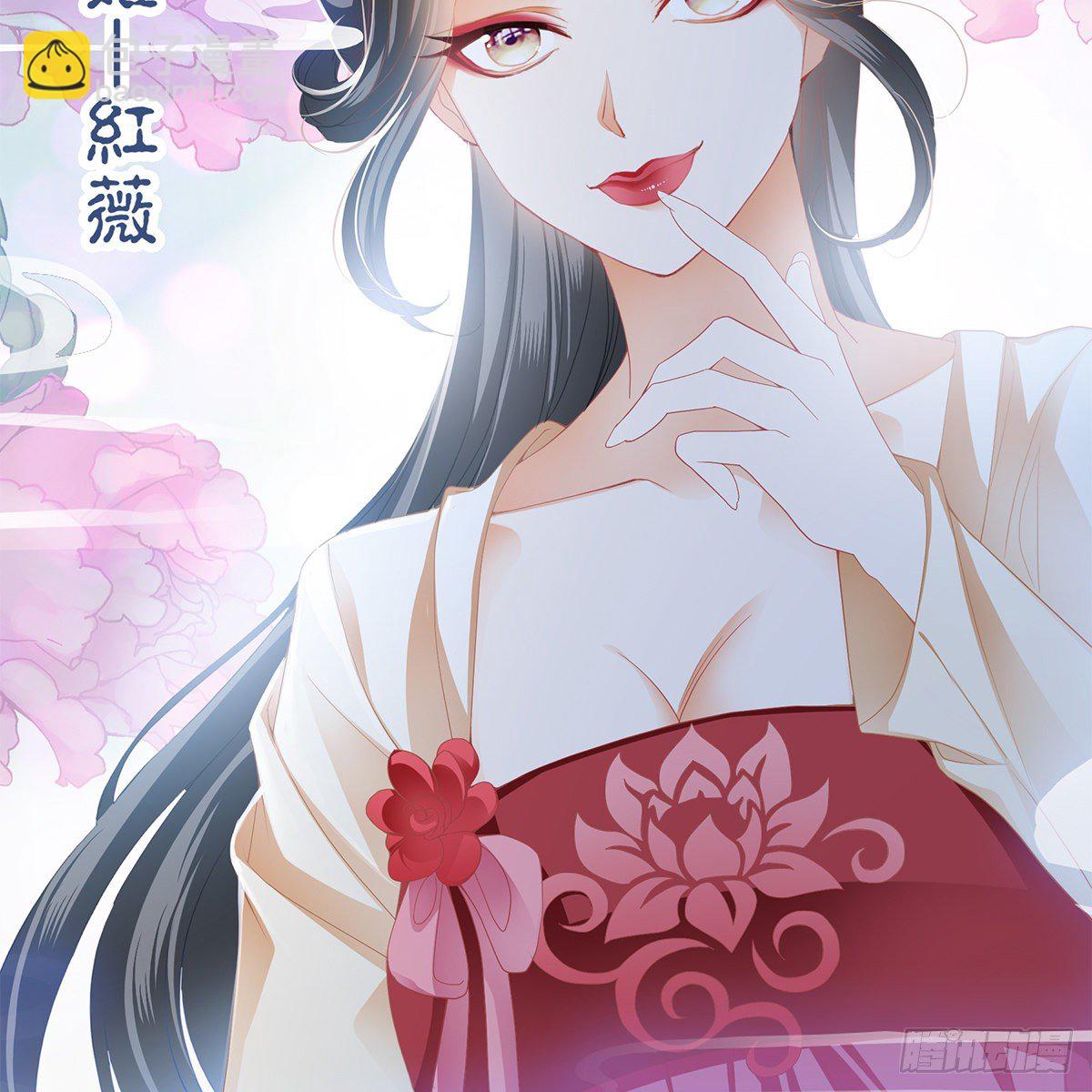 那夜，是你吗(1/2)-第6话