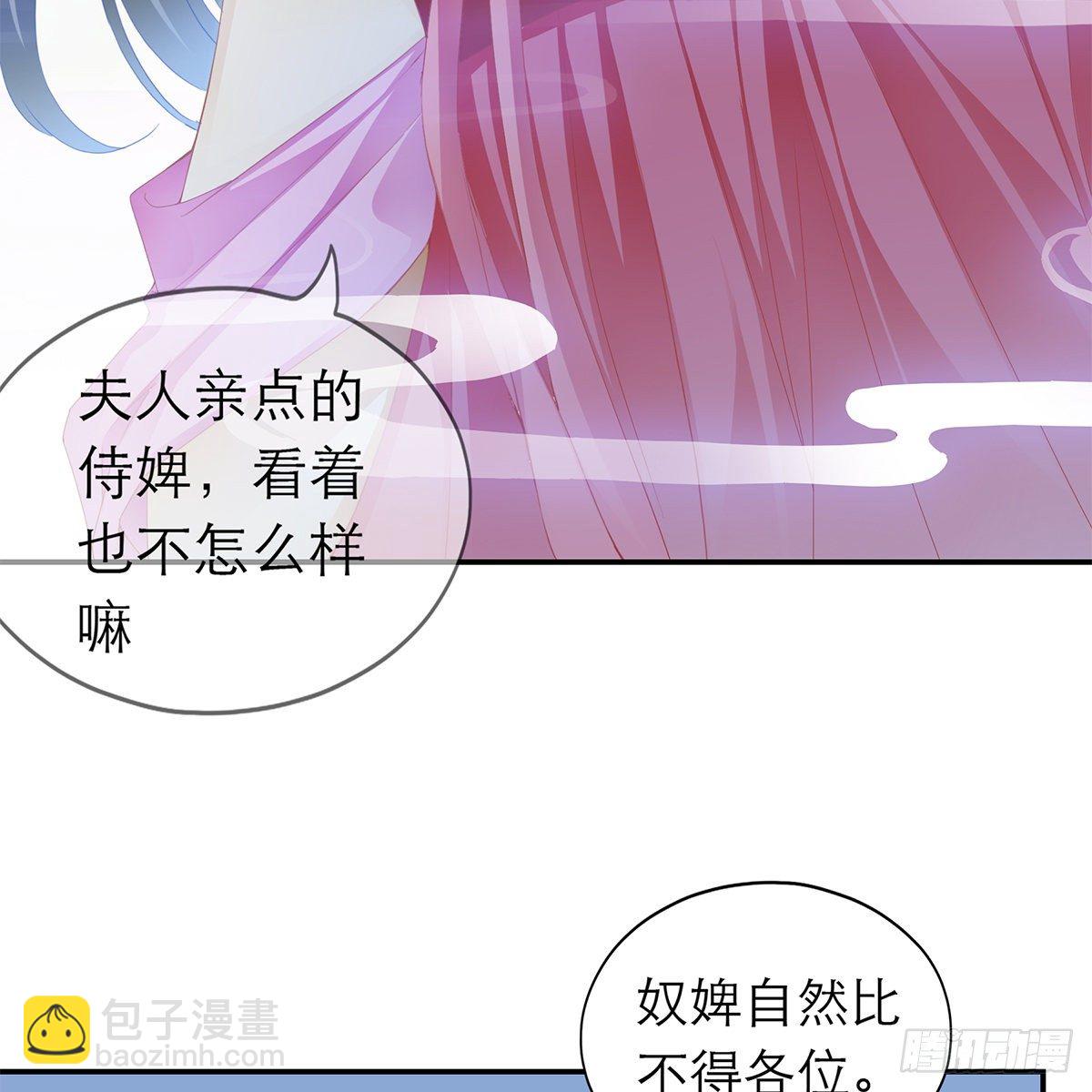 那夜，是你吗(1/2)-第6话