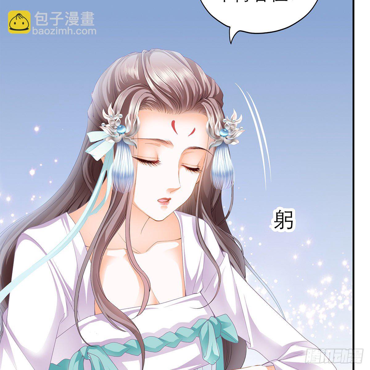 那夜，是你吗(1/2)-第6话