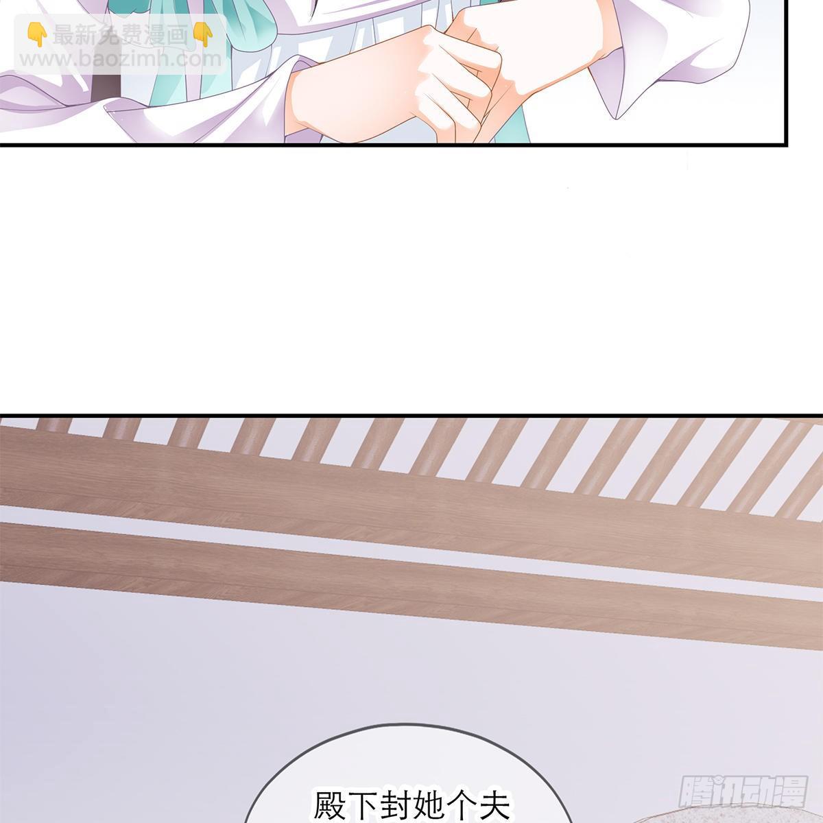 那夜，是你吗(1/2)-第6话