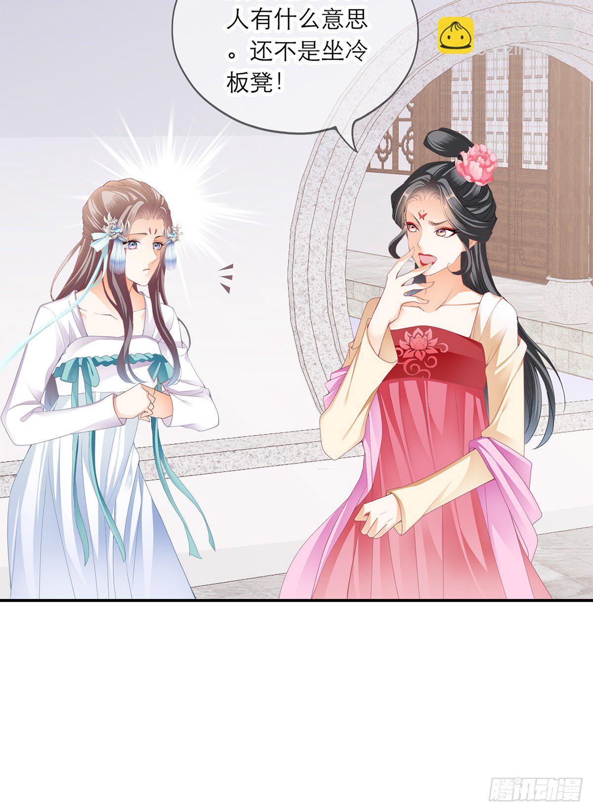 那夜，是你吗(1/2)-第6话