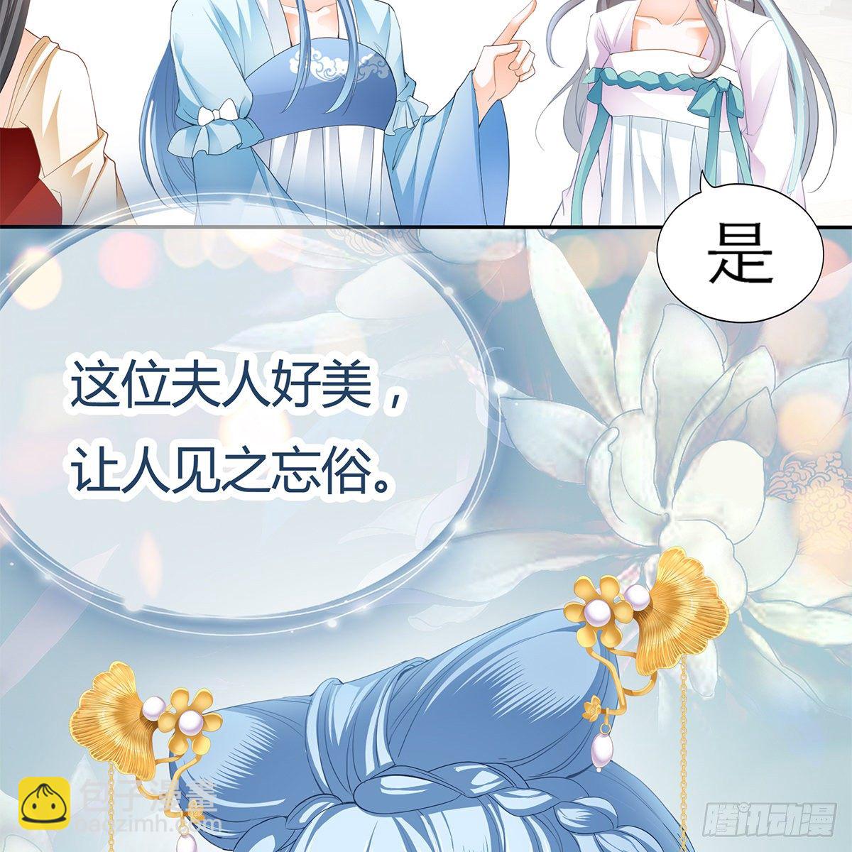 那夜，是你吗(1/2)-第6话