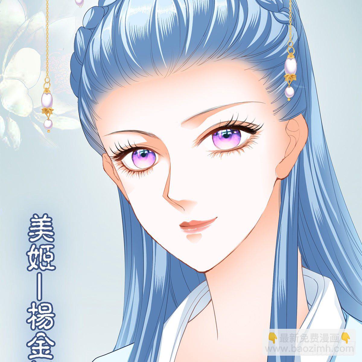 那夜，是你吗(1/2)-第6话